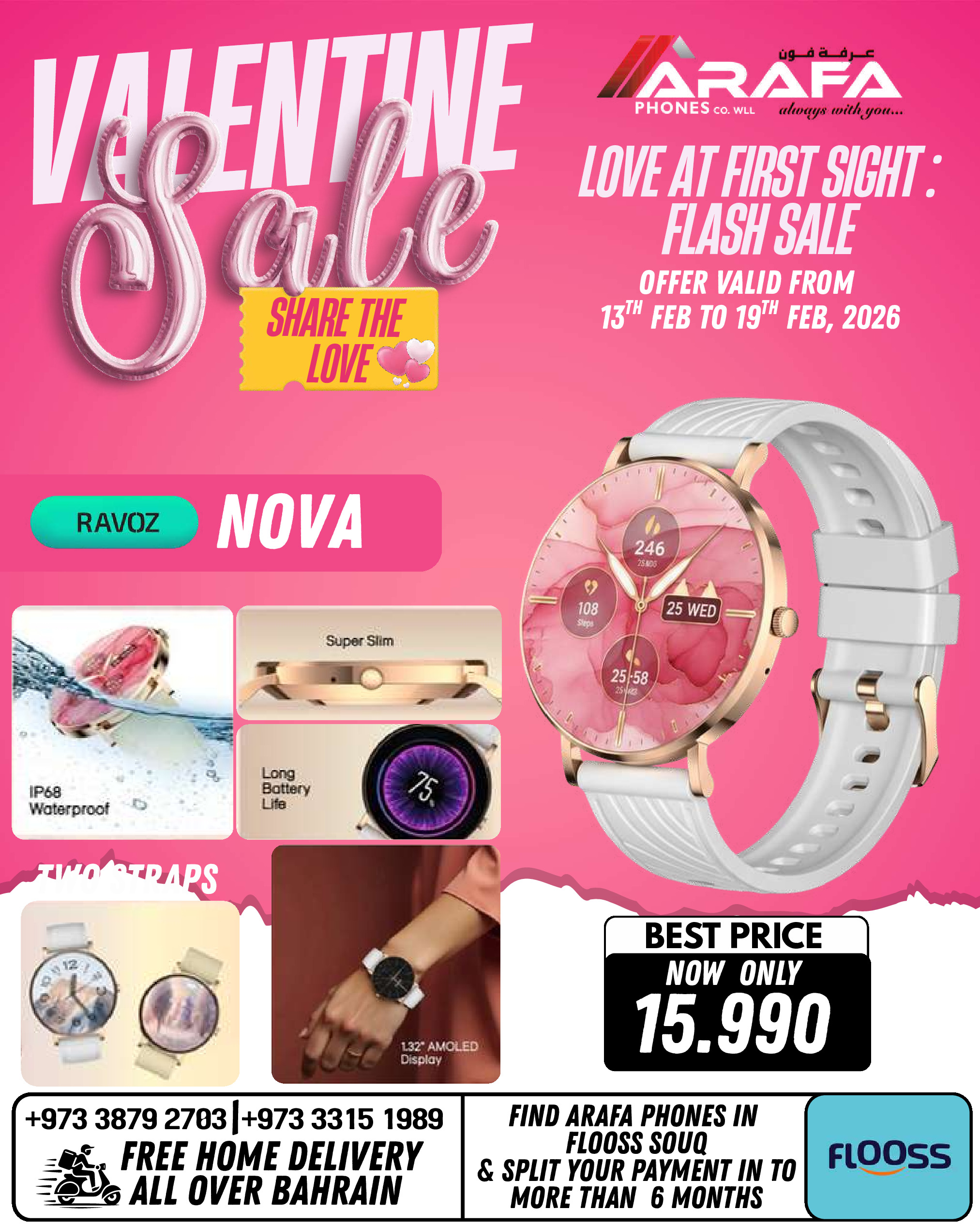 Offres téléphones Arafa Bahrein de 13 à 19 février 2026 Offres pour la Saint-Valentin - téléphones Arafa - Bahrein - 13 fevrier 2026 – 19 fevrier 2026 - Page 58