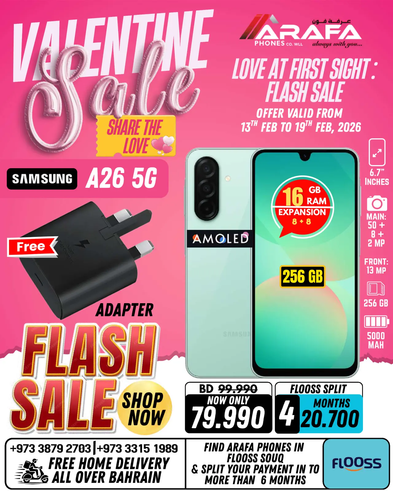 صفحة 7 ضمن عروض عيد الحب في عرفة فون البحرين