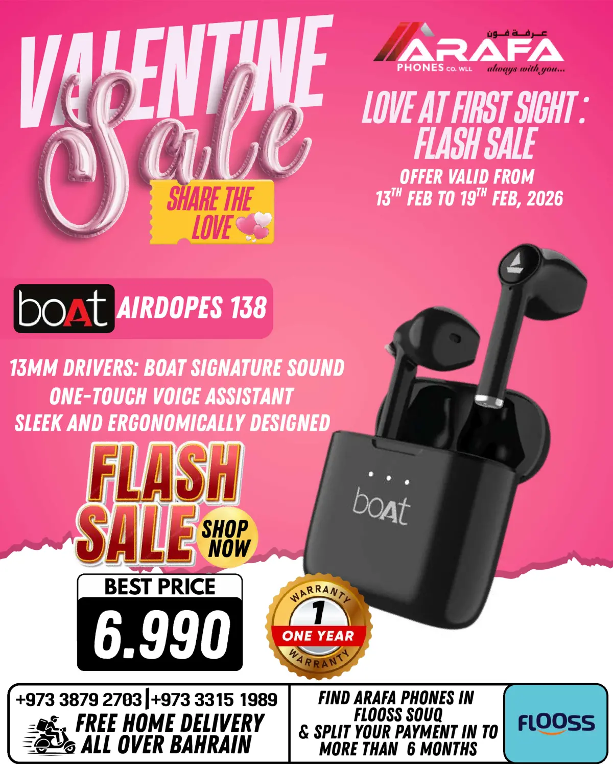 عروض عرفة فون البحرين من 13 حتى 19 فبراير 2026 عروض عيد الحب - صفحة 62