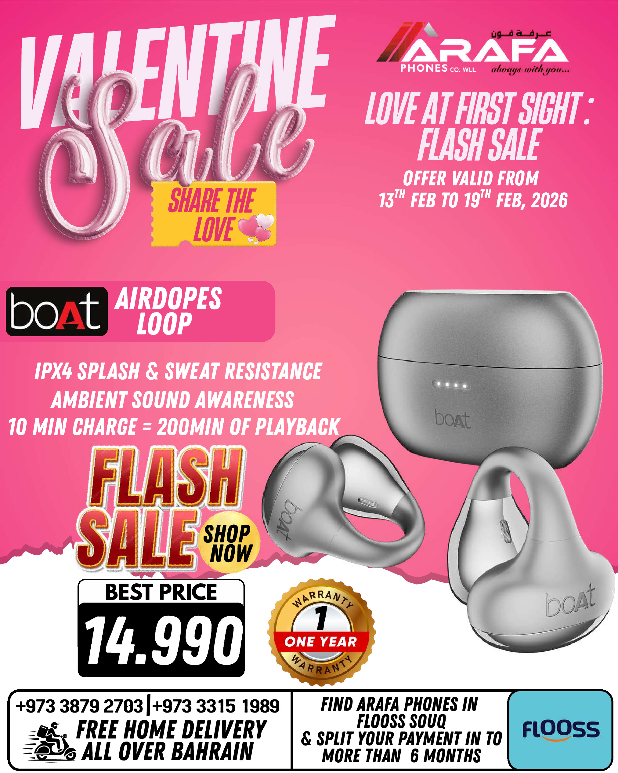 Offres téléphones Arafa Bahrein de 13 à 19 février 2026 Offres pour la Saint-Valentin - téléphones Arafa - Bahrein - 13 fevrier 2026 – 19 fevrier 2026 - Page 63