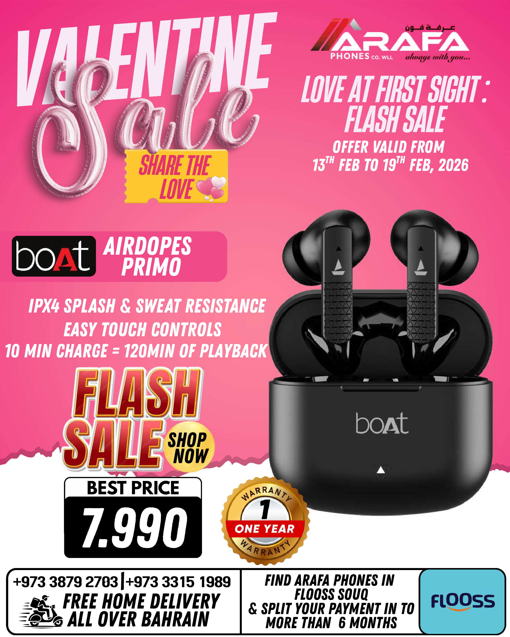 Offres téléphones Arafa Bahrein de 13 à 19 février 2026 Offres pour la Saint-Valentin - téléphones Arafa - Bahrein - 13 fevrier 2026 – 19 fevrier 2026 - Page 64