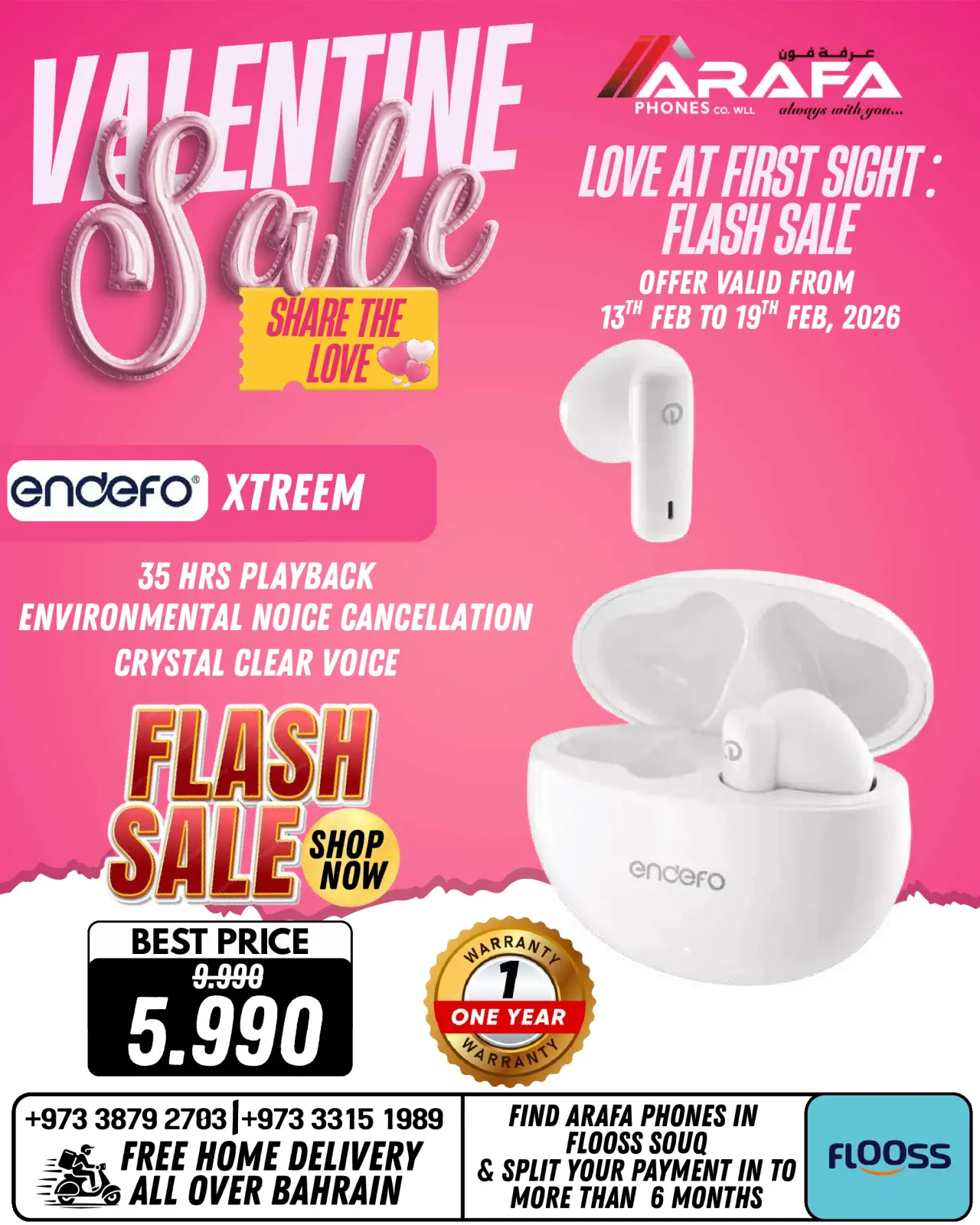 صفحة 66 ضمن عروض عيد الحب في عرفة فون البحرين