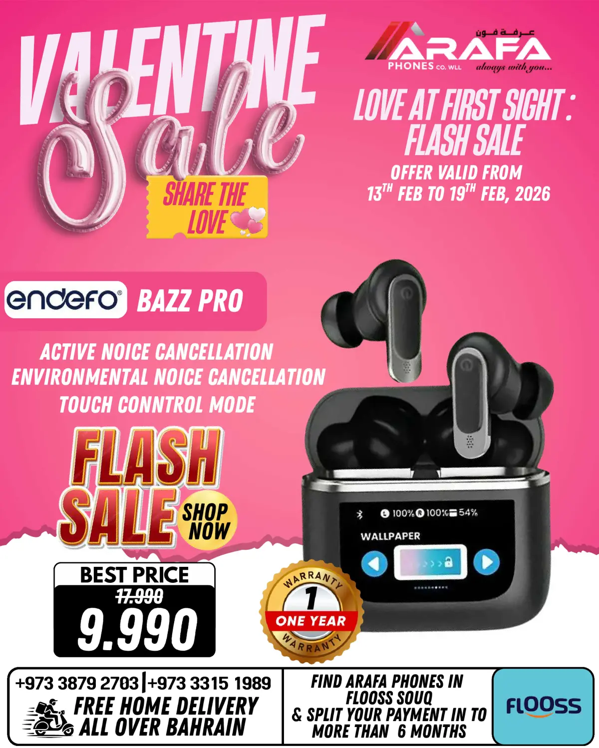 عروض عرفة فون البحرين من 13 حتى 19 فبراير 2026 عروض عيد الحب - صفحة 67