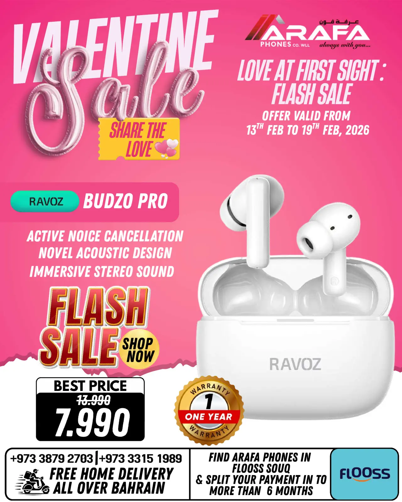 صفحة 68 ضمن عروض عيد الحب في عرفة فون البحرين