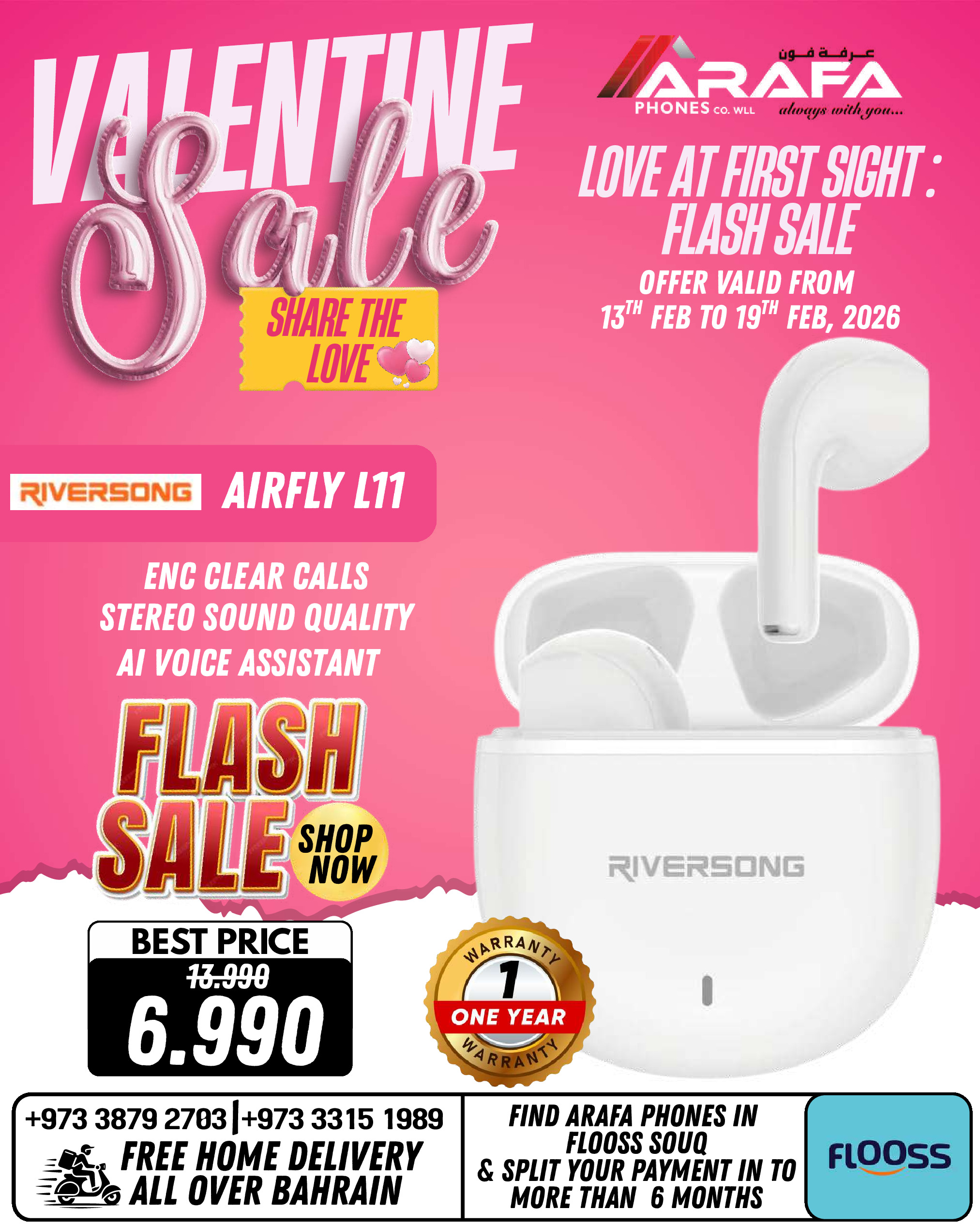 Offres téléphones Arafa Bahrein de 13 à 19 février 2026 Offres pour la Saint-Valentin - téléphones Arafa - Bahrein - 13 fevrier 2026 – 19 fevrier 2026 - Page 69