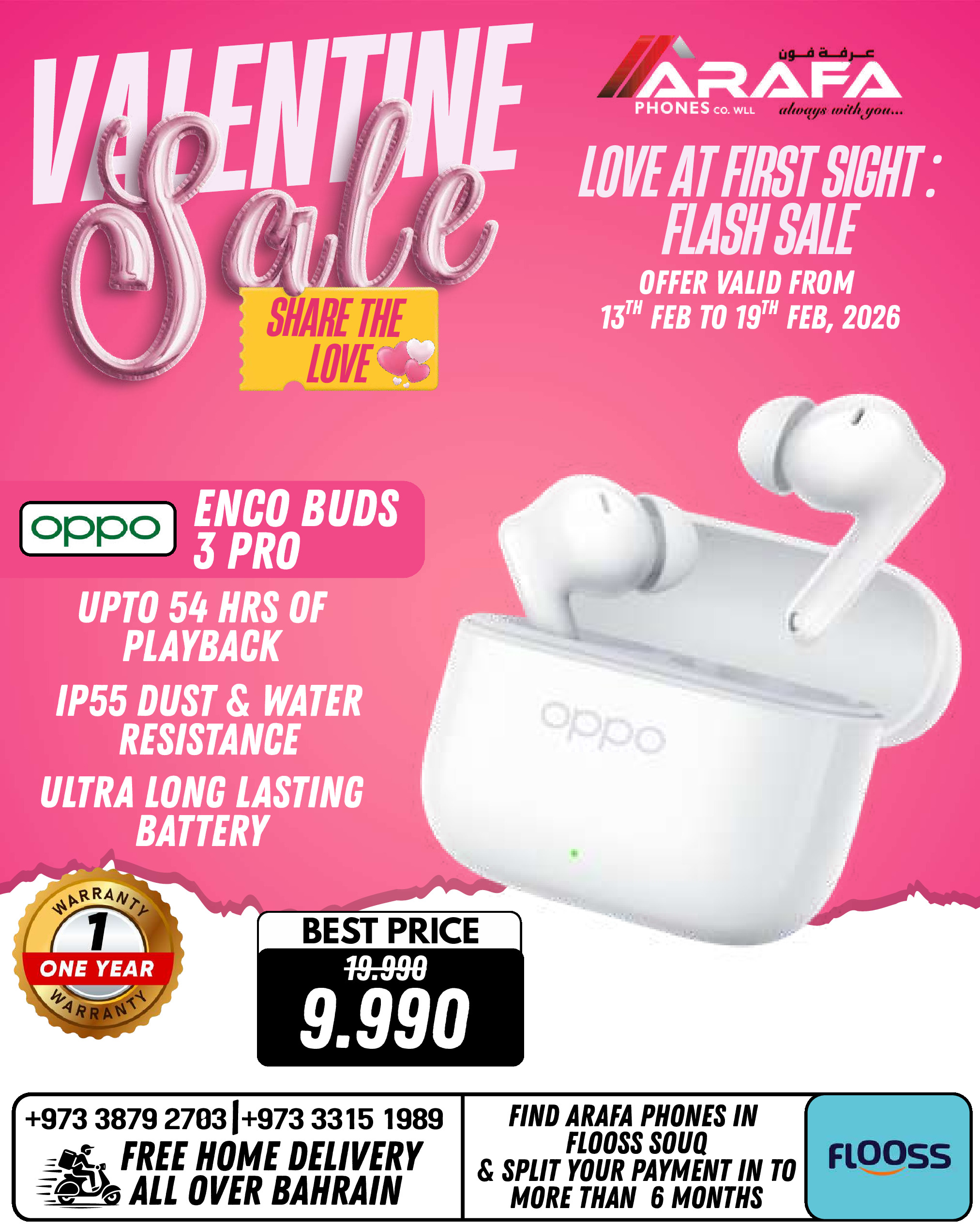 Offres téléphones Arafa Bahrein de 13 à 19 février 2026 Offres pour la Saint-Valentin - téléphones Arafa - Bahrein - 13 fevrier 2026 – 19 fevrier 2026 - Page 70