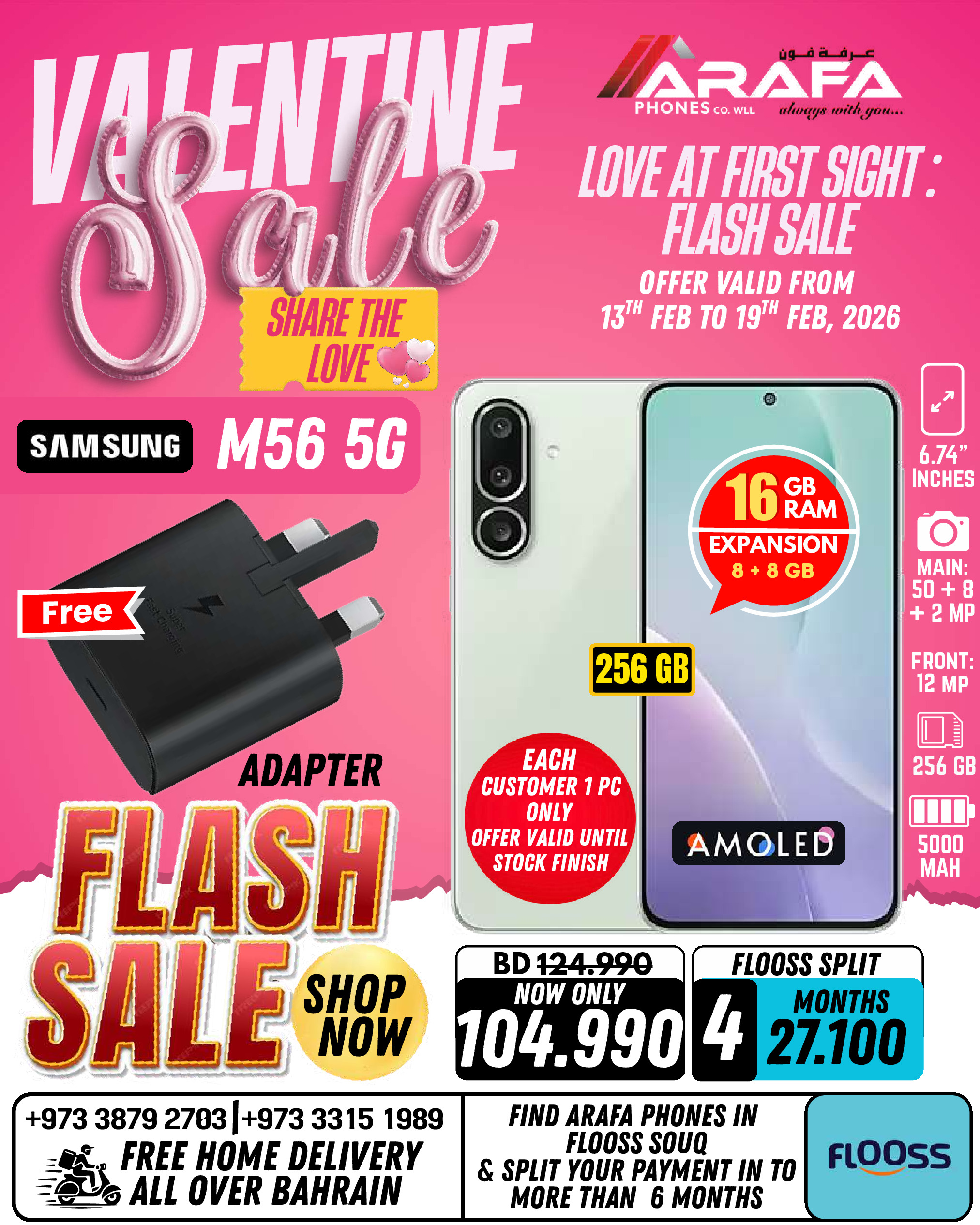 Offres téléphones Arafa Bahrein de 13 à 19 février 2026 Offres pour la Saint-Valentin - téléphones Arafa - Bahrein - 13 fevrier 2026 – 19 fevrier 2026 - Page 8