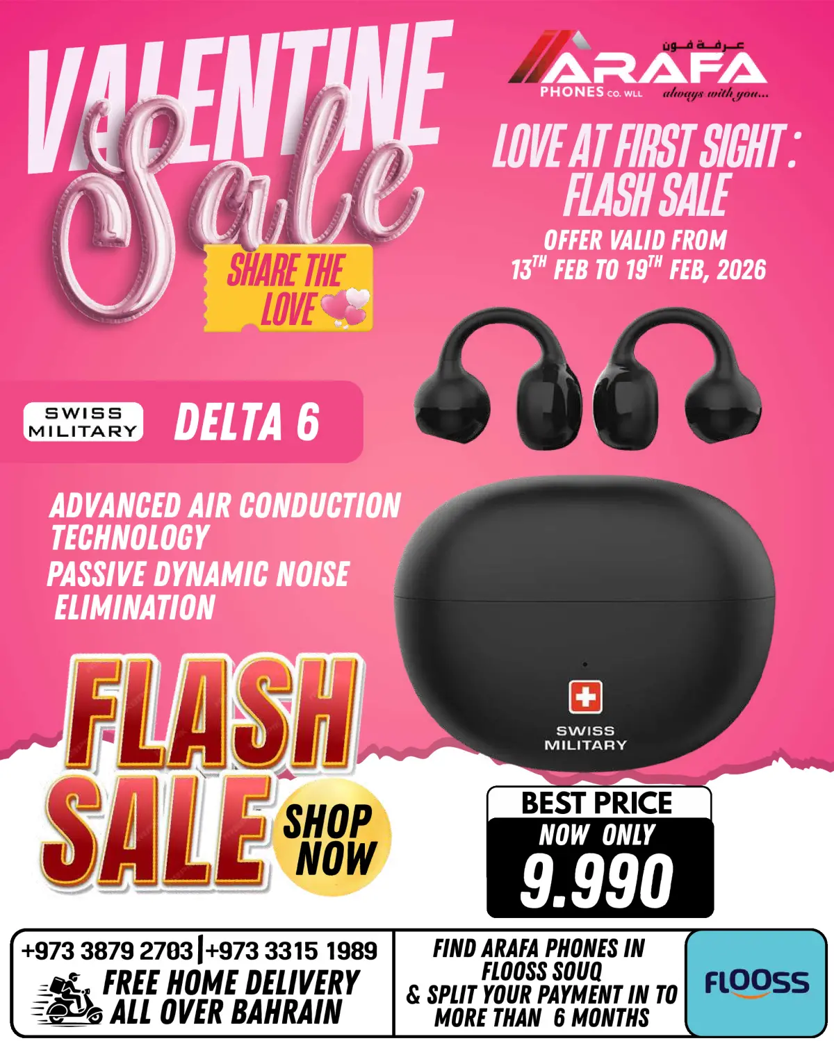 عروض عرفة فون البحرين من 13 حتى 19 فبراير 2026 عروض عيد الحب - صفحة 72