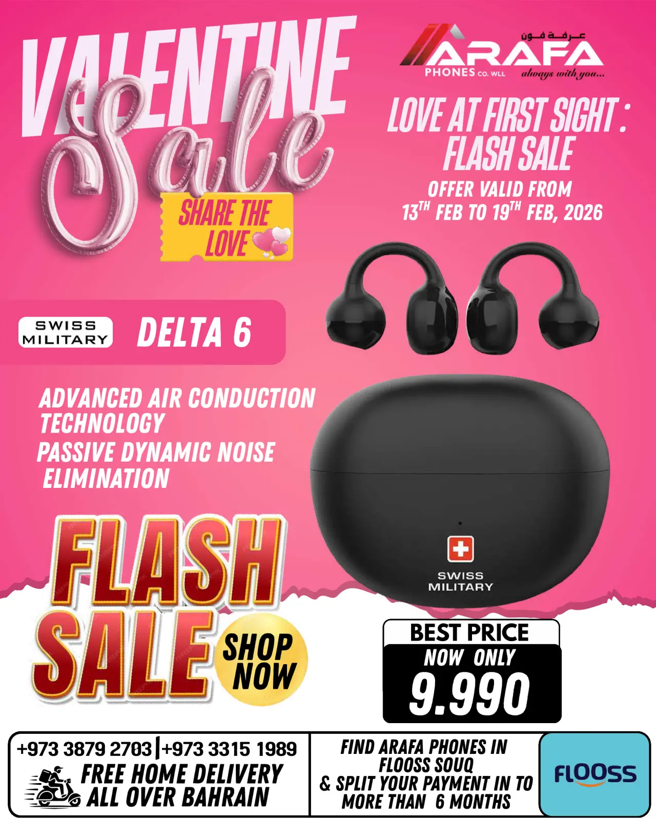 صفحة 72 ضمن عروض عيد الحب في عرفة فون البحرين