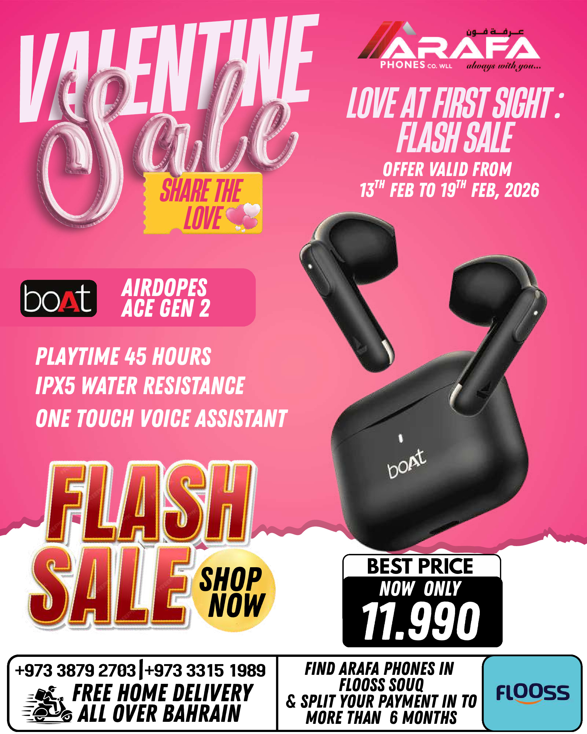 Offres téléphones Arafa Bahrein de 13 à 19 février 2026 Offres pour la Saint-Valentin - téléphones Arafa - Bahrein - 13 fevrier 2026 – 19 fevrier 2026 - Page 73