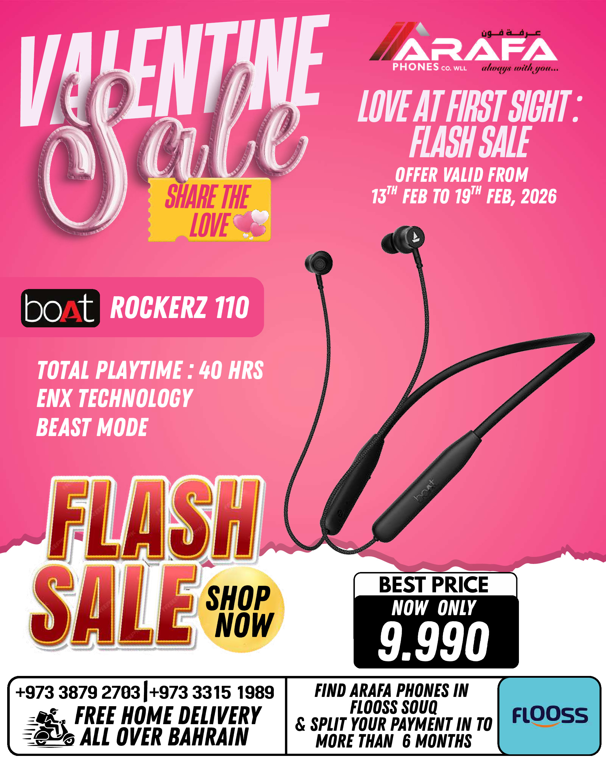 Offres téléphones Arafa Bahrein de 13 à 19 février 2026 Offres pour la Saint-Valentin - téléphones Arafa - Bahrein - 13 fevrier 2026 – 19 fevrier 2026 - Page 74