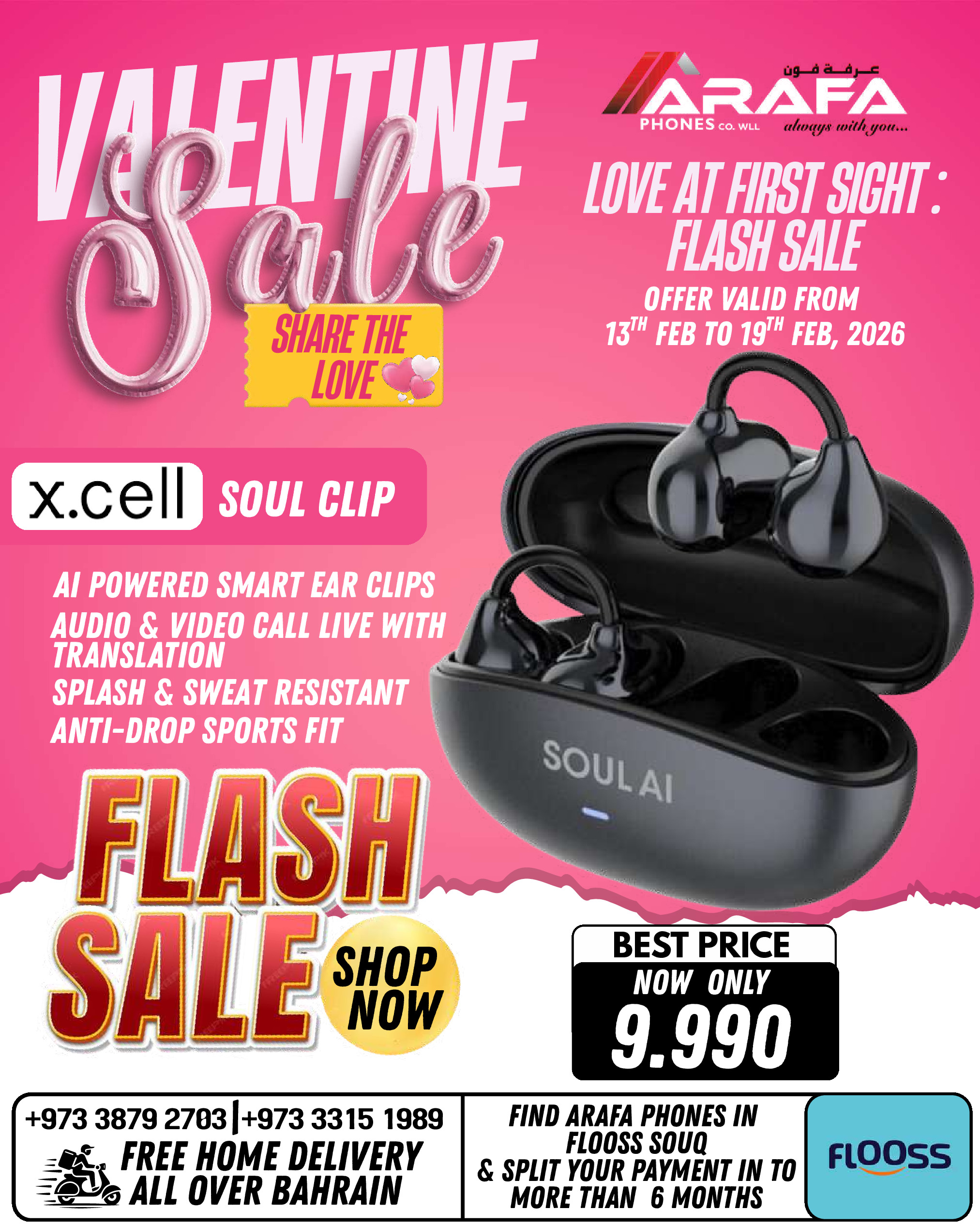 Offres téléphones Arafa Bahrein de 13 à 19 février 2026 Offres pour la Saint-Valentin - téléphones Arafa - Bahrein - 13 fevrier 2026 – 19 fevrier 2026 - Page 75