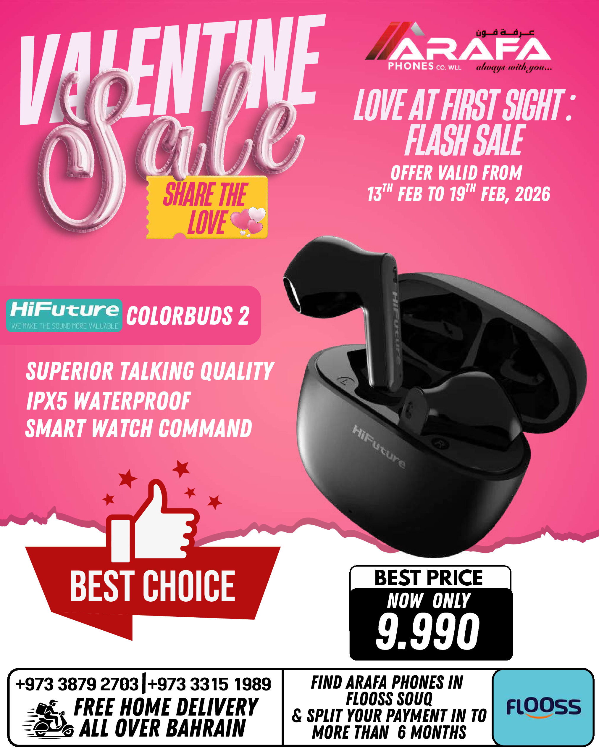Offres téléphones Arafa Bahrein de 13 à 19 février 2026 Offres pour la Saint-Valentin - téléphones Arafa - Bahrein - 13 fevrier 2026 – 19 fevrier 2026 - Page 76