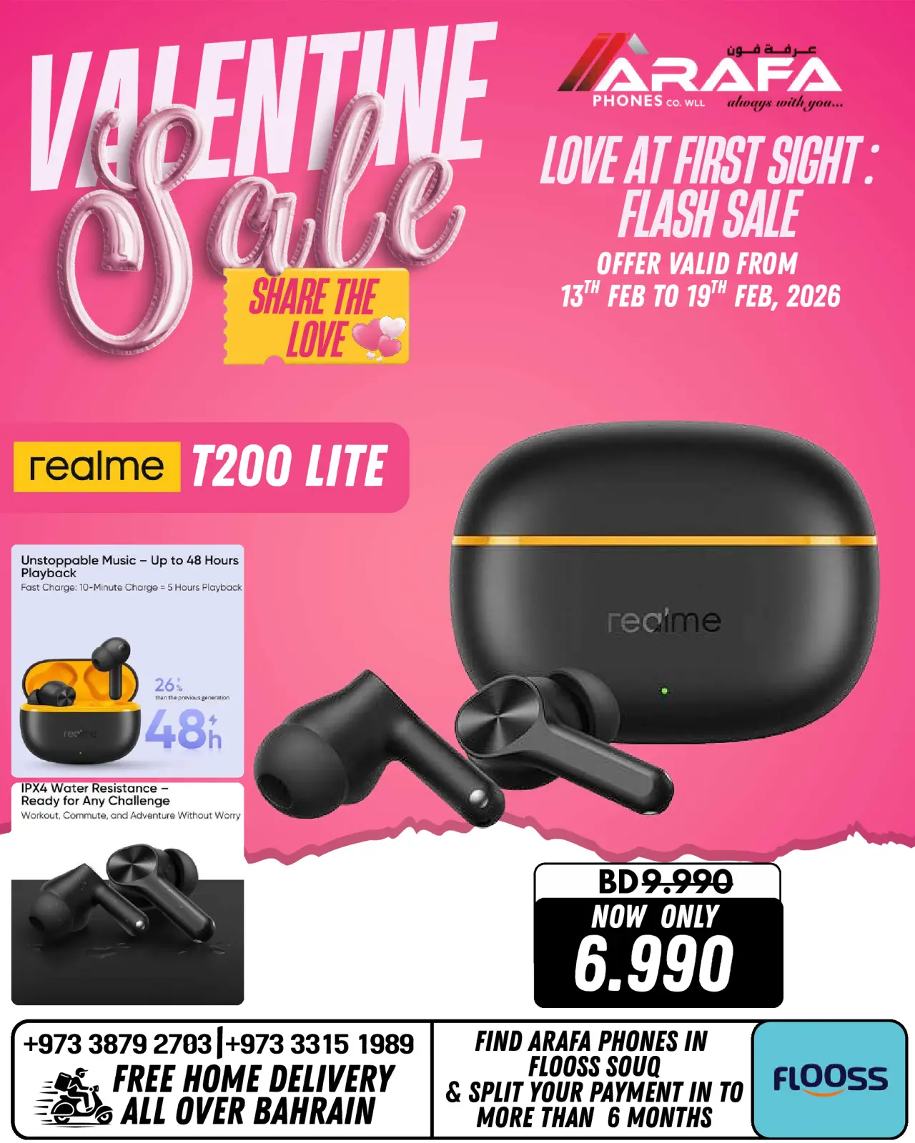 صفحة 77 ضمن عروض عيد الحب في عرفة فون البحرين