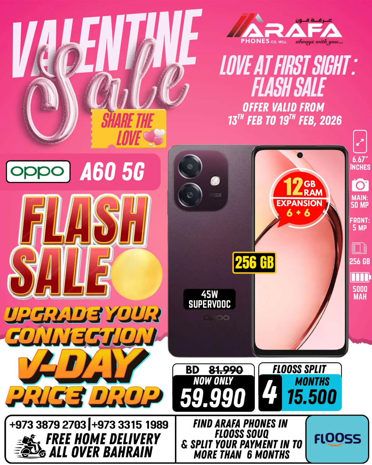 عروض عرفة فون البحرين من 13 حتى 19 فبراير 2026 عروض عيد الحب - صفحة 10