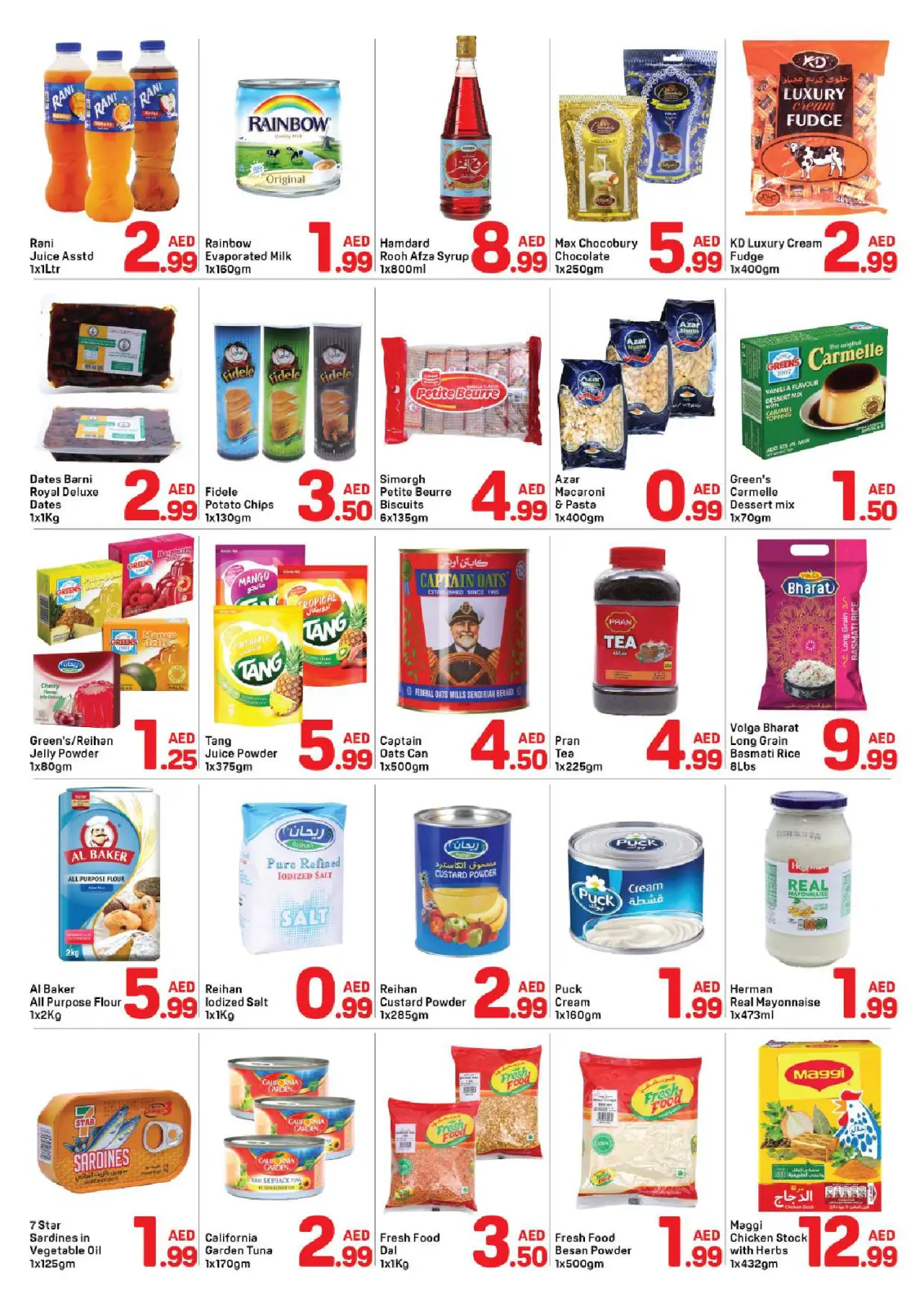 صفحة 2 ضمن عروض رمضان كريم في دي تو دي الإمارات