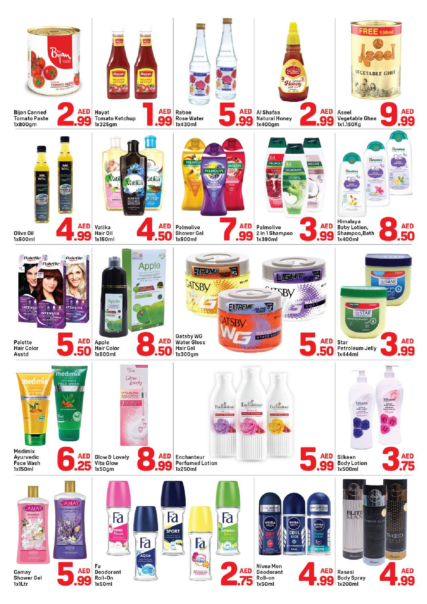 عروض دي تو دي  الشارقة  من 15 حتى 22 فبراير 2026 عروض رمضان كريم