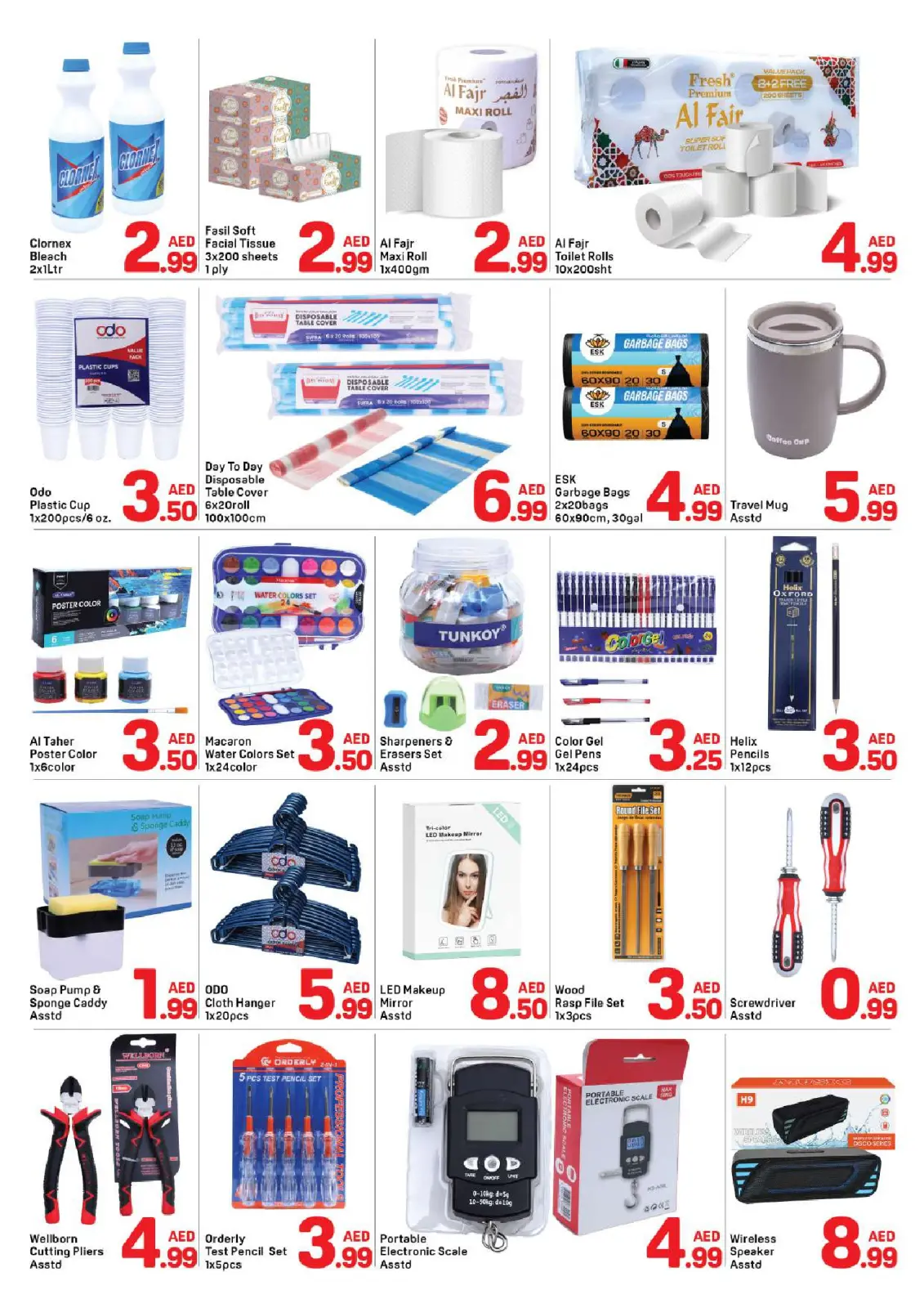 صفحة 5 ضمن عروض رمضان كريم في دي تو دي الإمارات