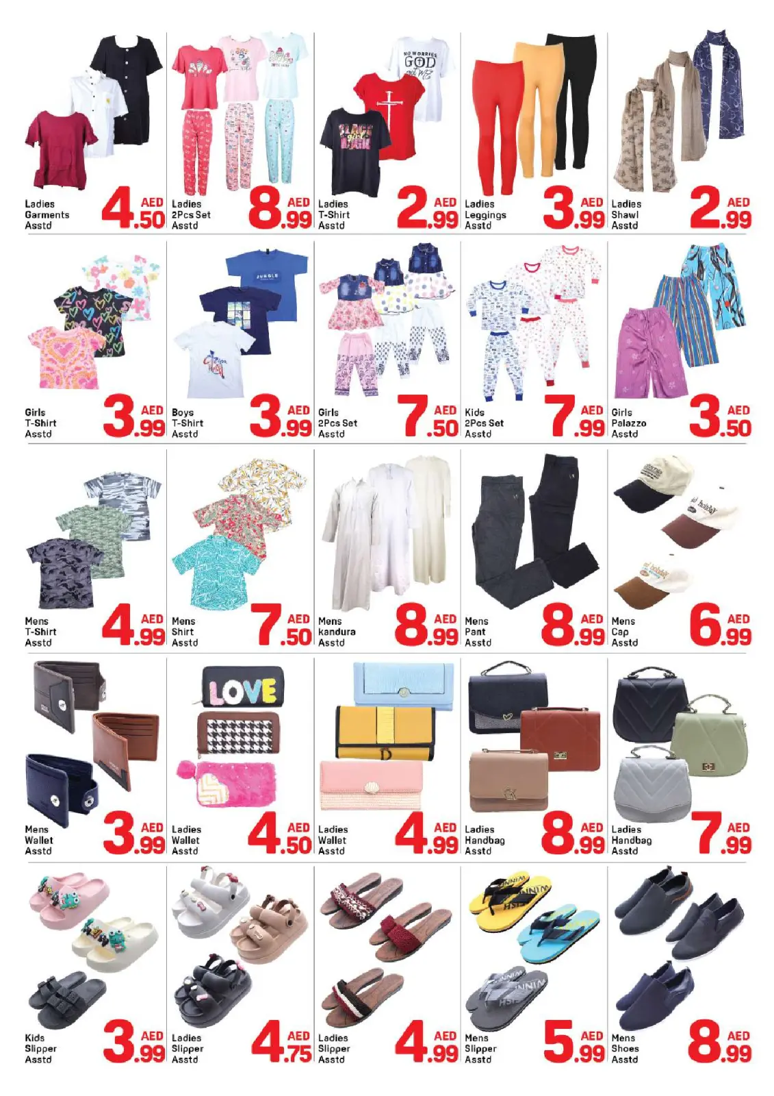 صفحة 6 ضمن عروض رمضان كريم في دي تو دي الإمارات