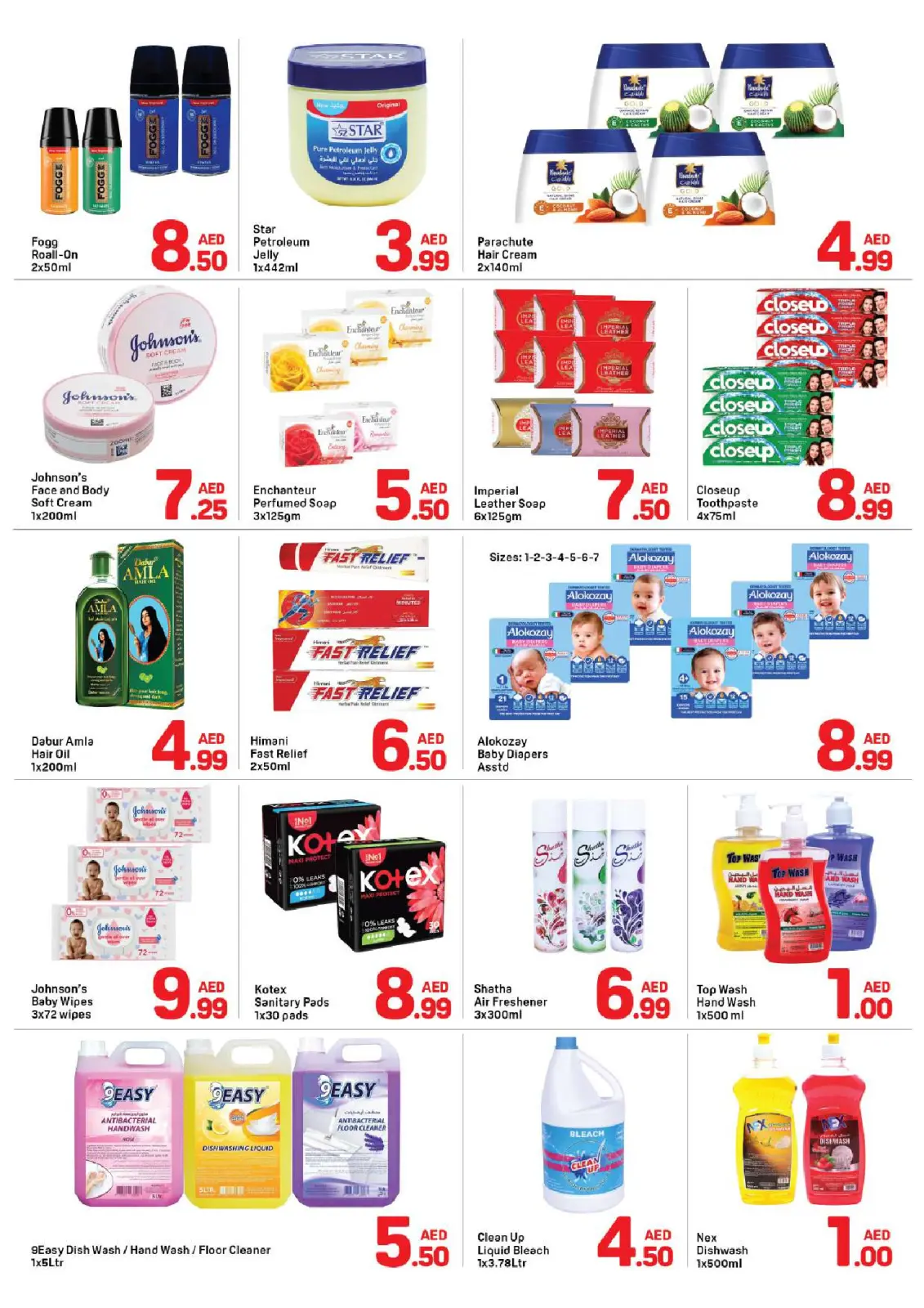 صفحة 4 ضمن عروض رمضان كريم في دي تو دي الإمارات