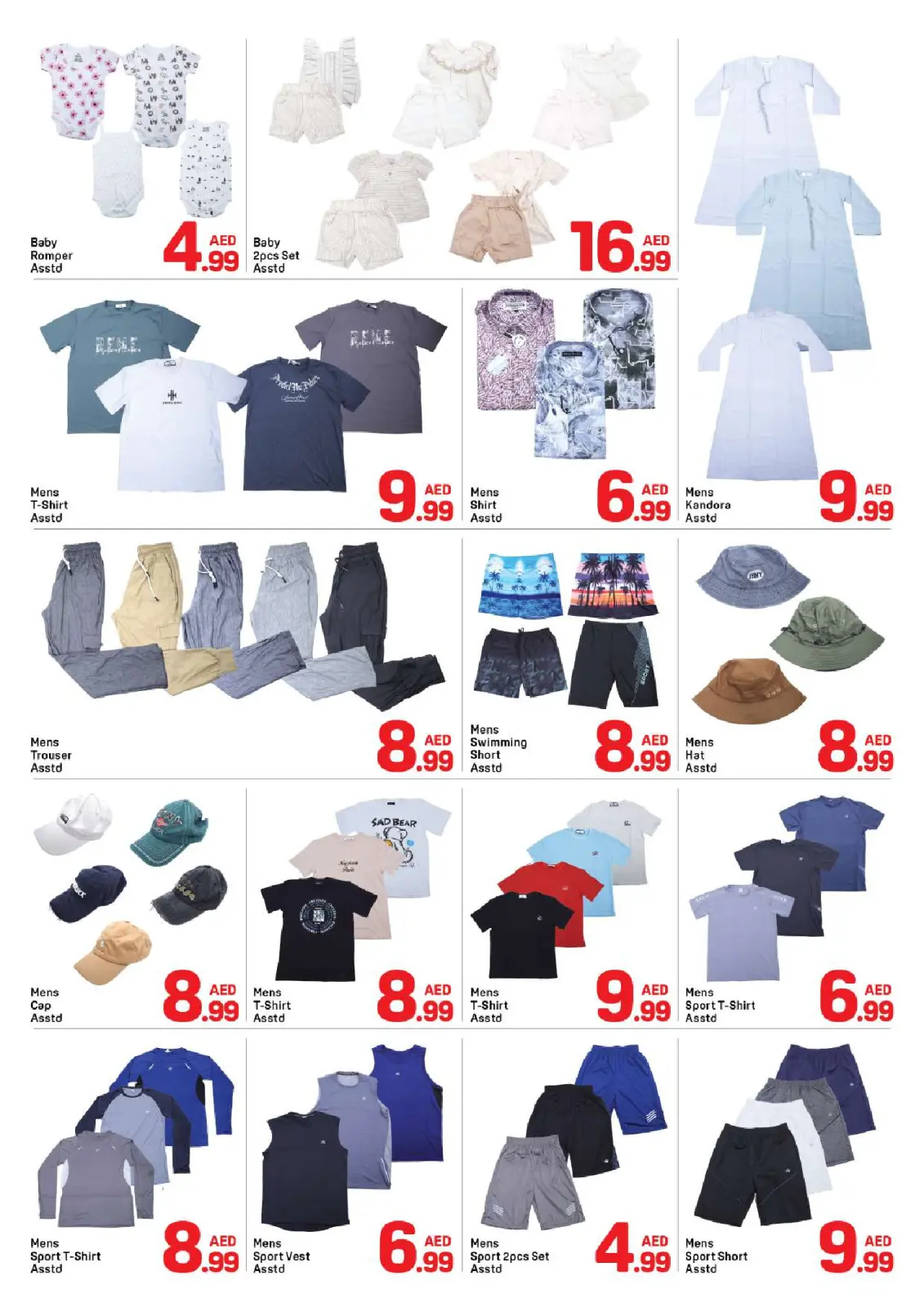 صفحة 11 ضمن عروض رمضان كريم في دي تو دي الإمارات