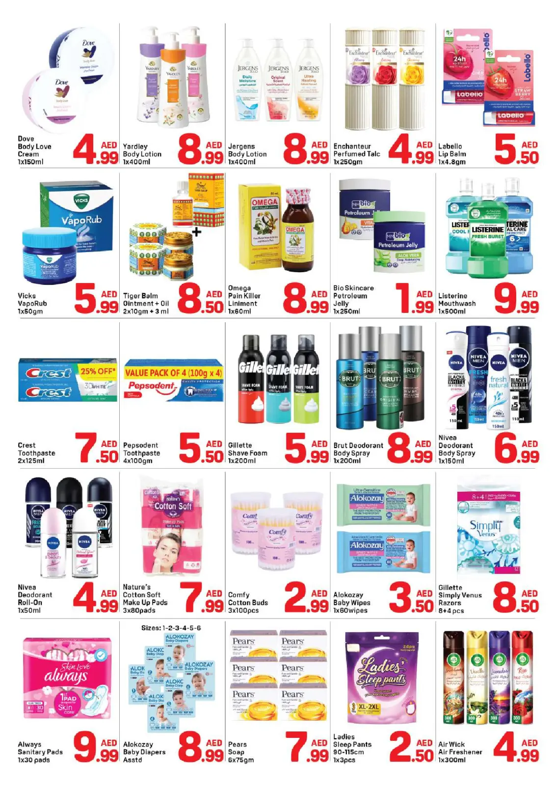 صفحة 4 ضمن عروض رمضان كريم في دي تو دي الإمارات