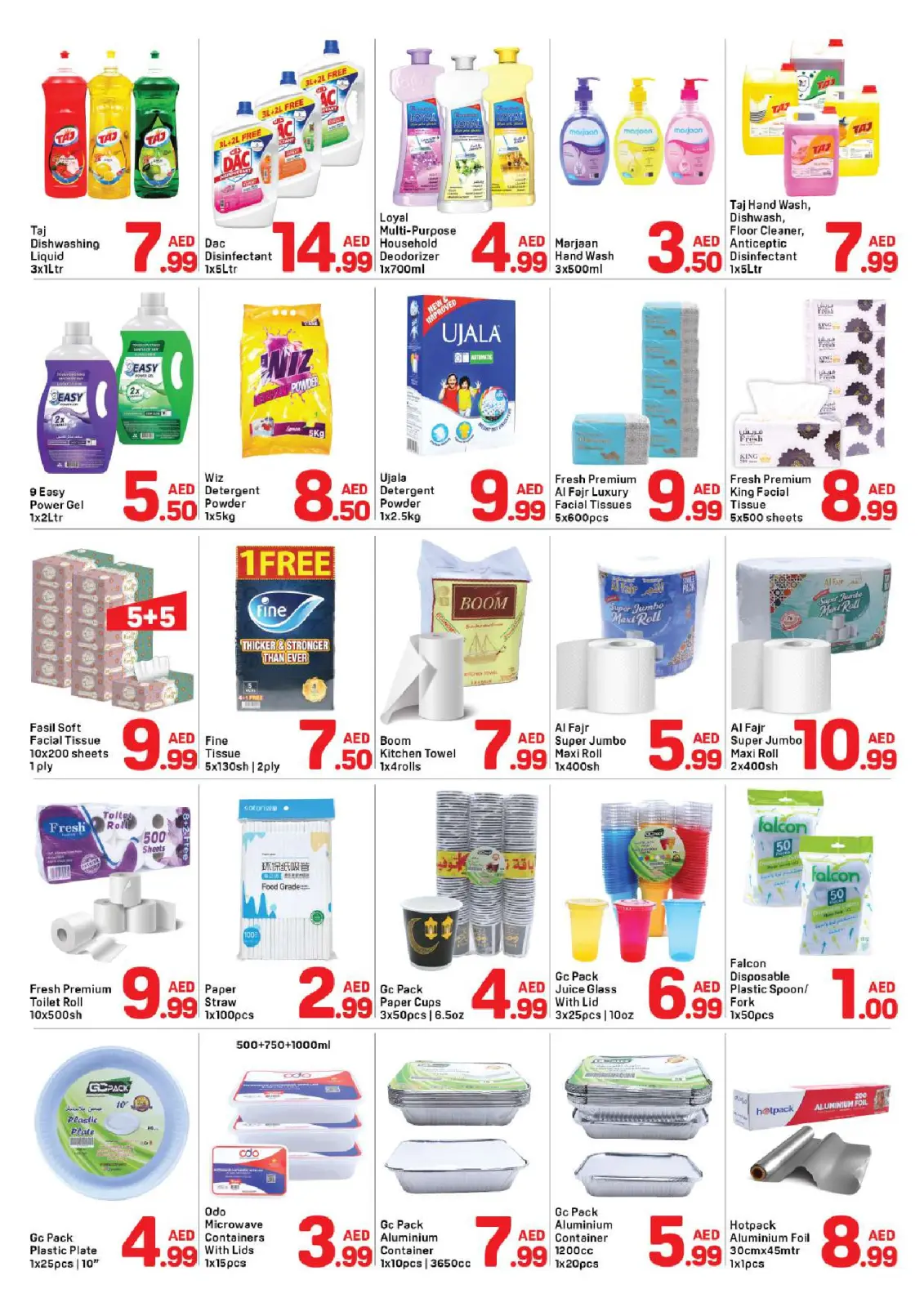 عروض دي تو دي  دبي  من 15 حتى 21 فبراير 2026 عروض رمضان كريم - صفحة 5