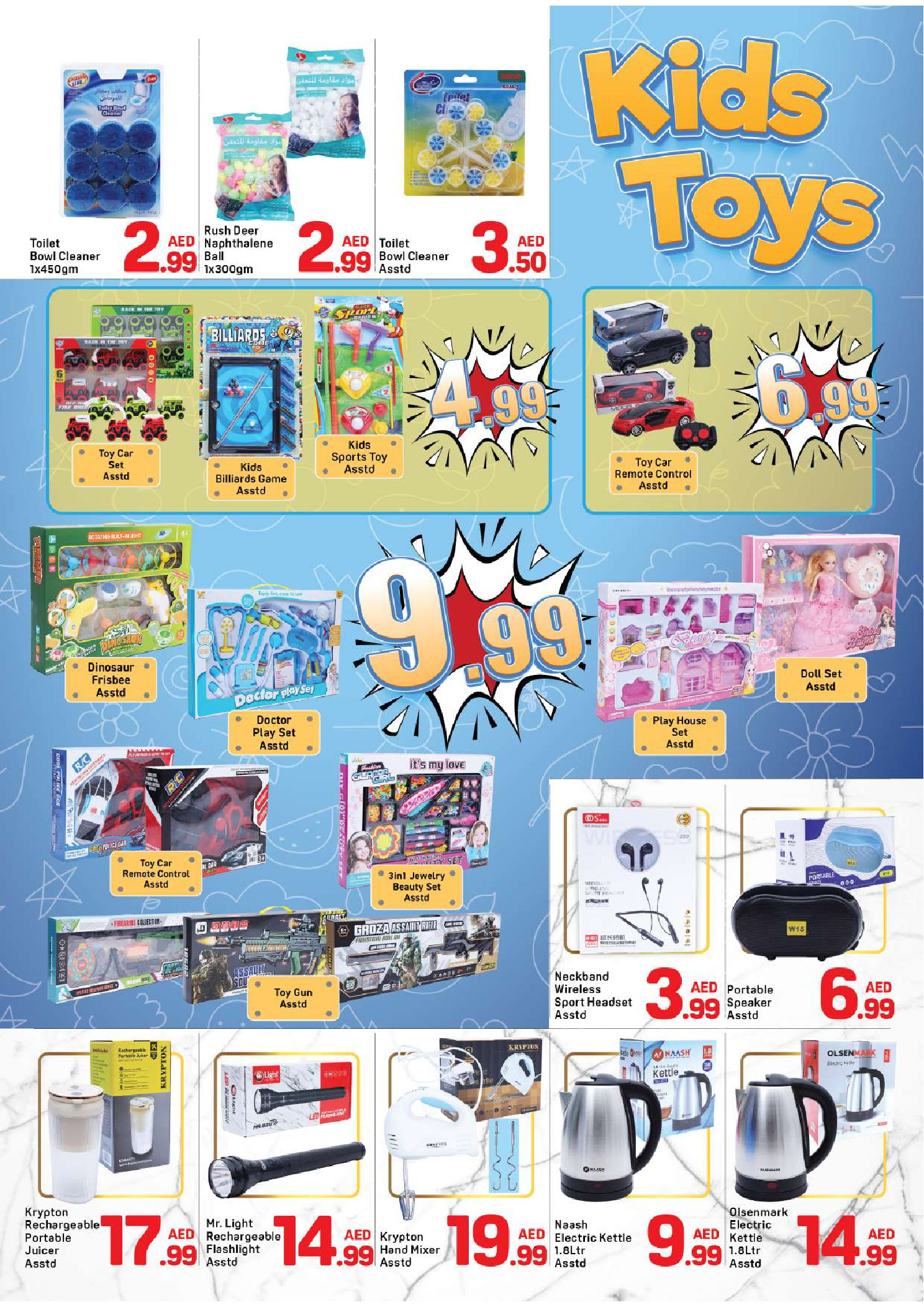 عروض دي تو دي  دبي  من 15 حتى 21 فبراير 2026 عروض رمضان كريم