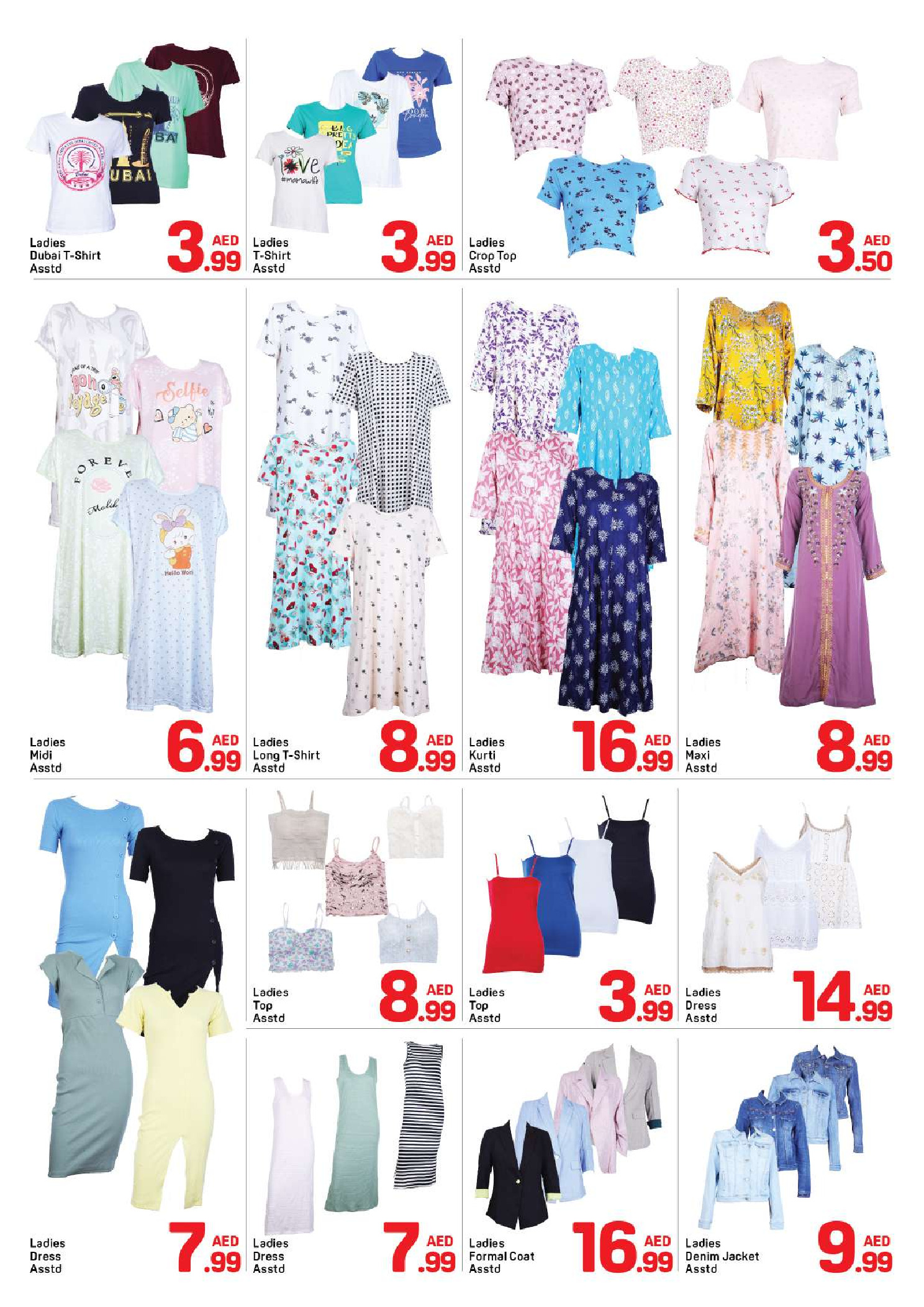 عروض دي تو دي  دبي  من 15 حتى 21 فبراير 2026 عروض رمضان كريم