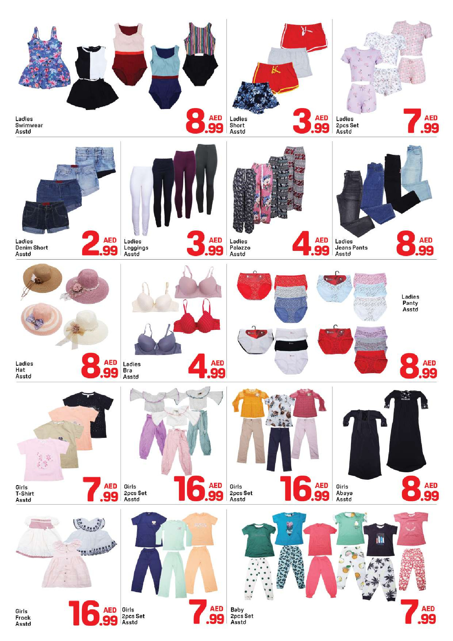 عروض دي تو دي  دبي  من 15 حتى 21 فبراير 2026 عروض رمضان كريم