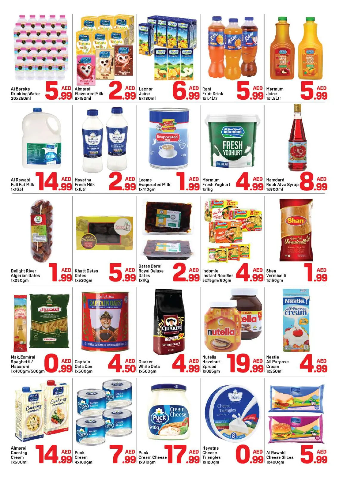 عروض دي تو دي  دبي  من 14 حتى 25 فبراير 2026 عروض رمضان كريم - صفحة 2