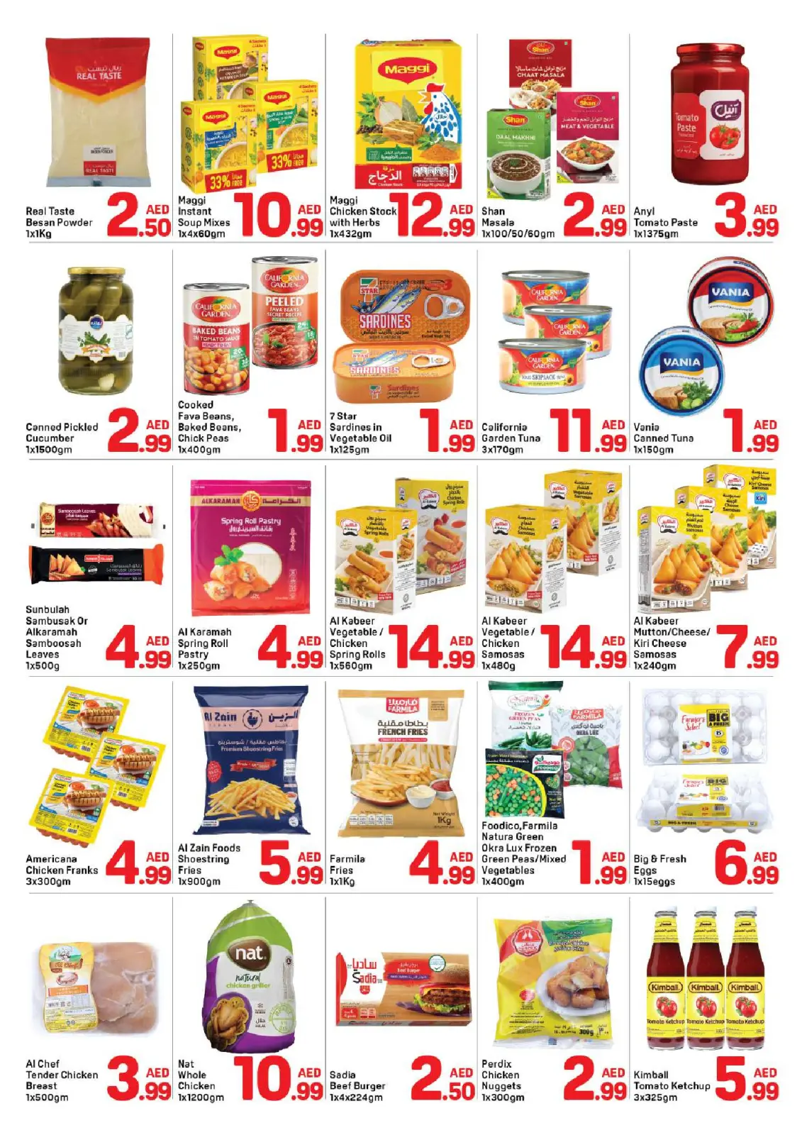 عروض دي تو دي  دبي  من 14 حتى 25 فبراير 2026 عروض رمضان كريم - صفحة 4