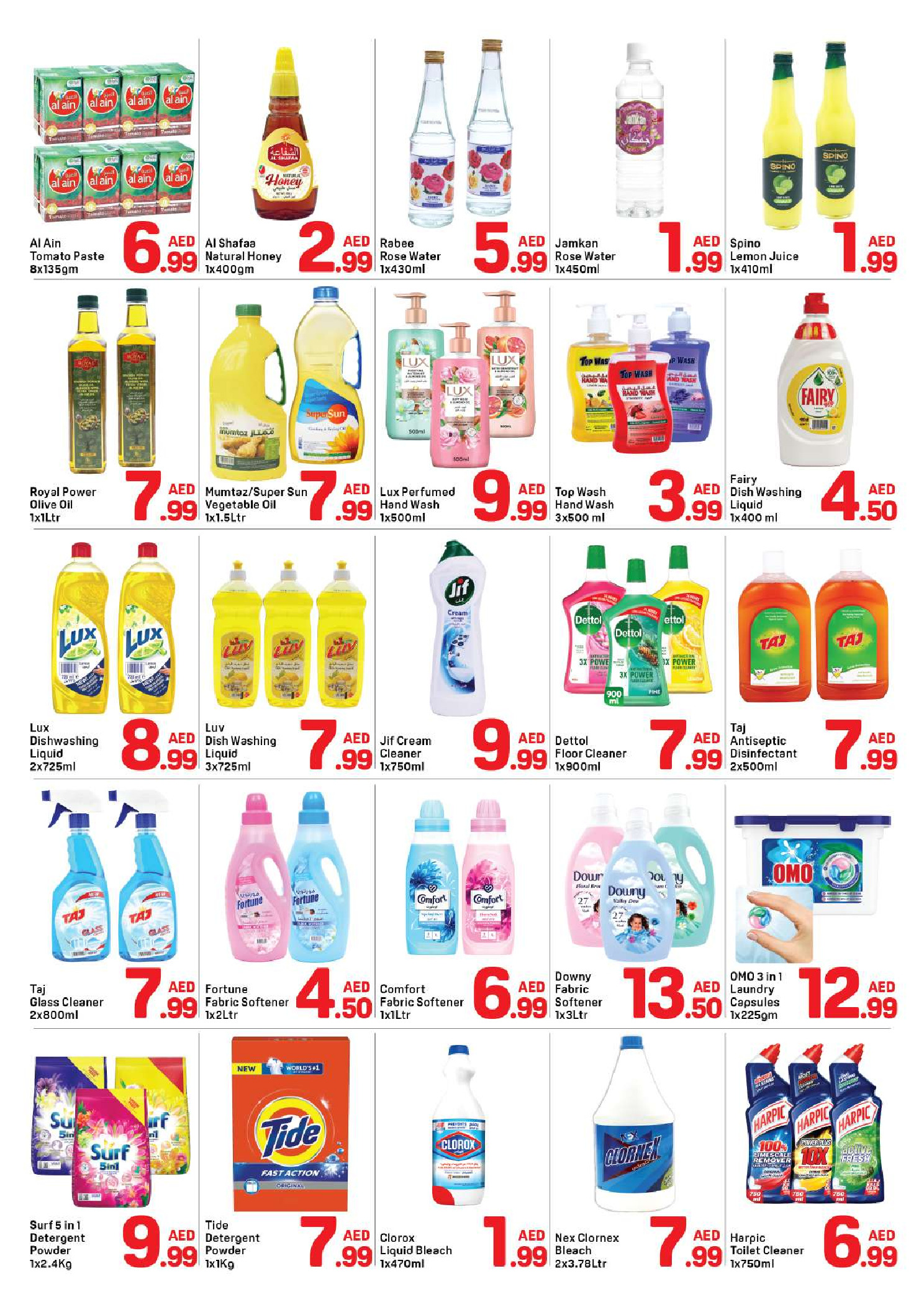 عروض دي تو دي  دبي  من 14 حتى 25 فبراير 2026 عروض رمضان كريم