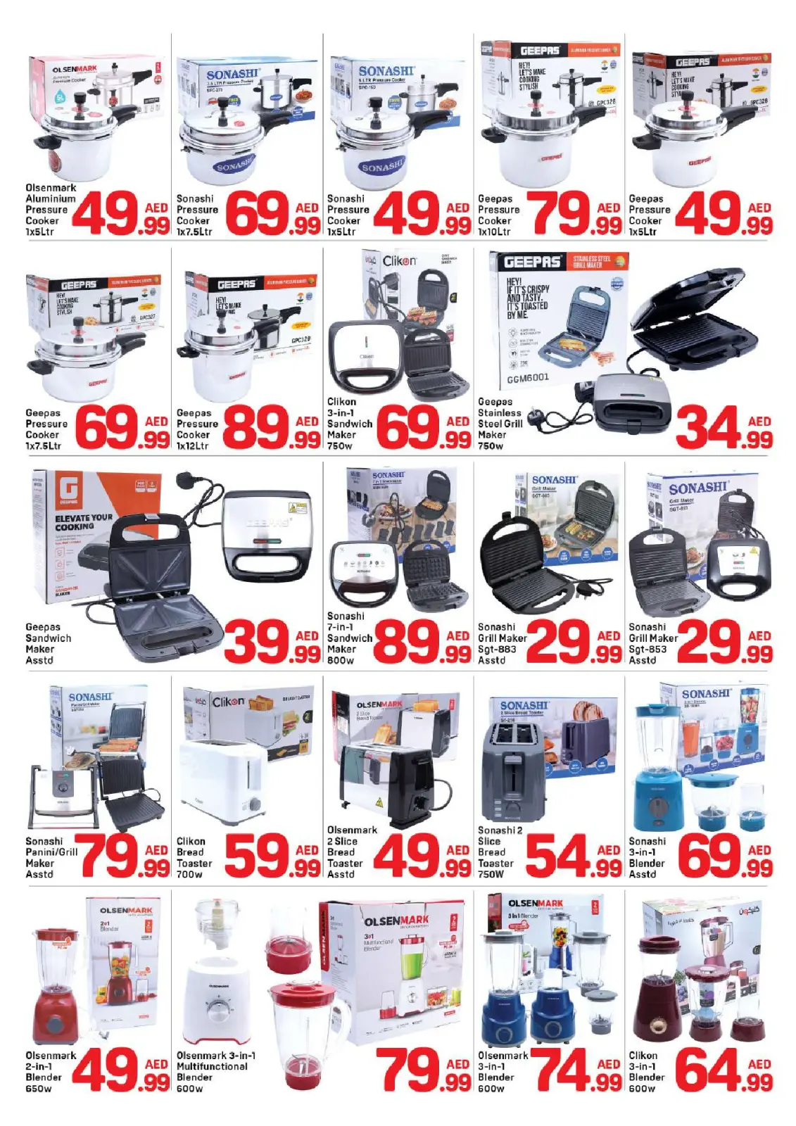 عروض دي تو دي  دبي  من 14 حتى 25 فبراير 2026 عروض رمضان كريم - صفحة 7