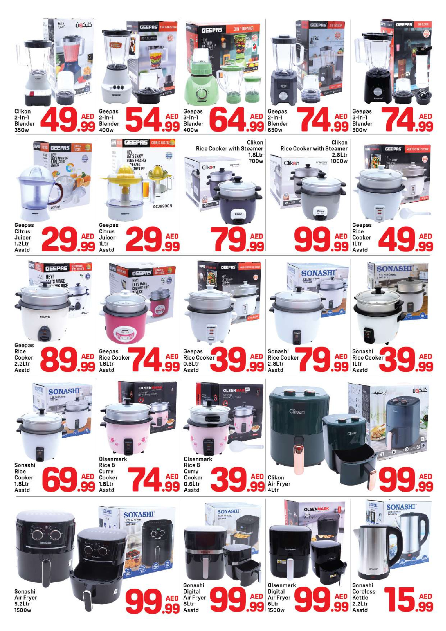 عروض دي تو دي  دبي  من 14 حتى 25 فبراير 2026 عروض رمضان كريم