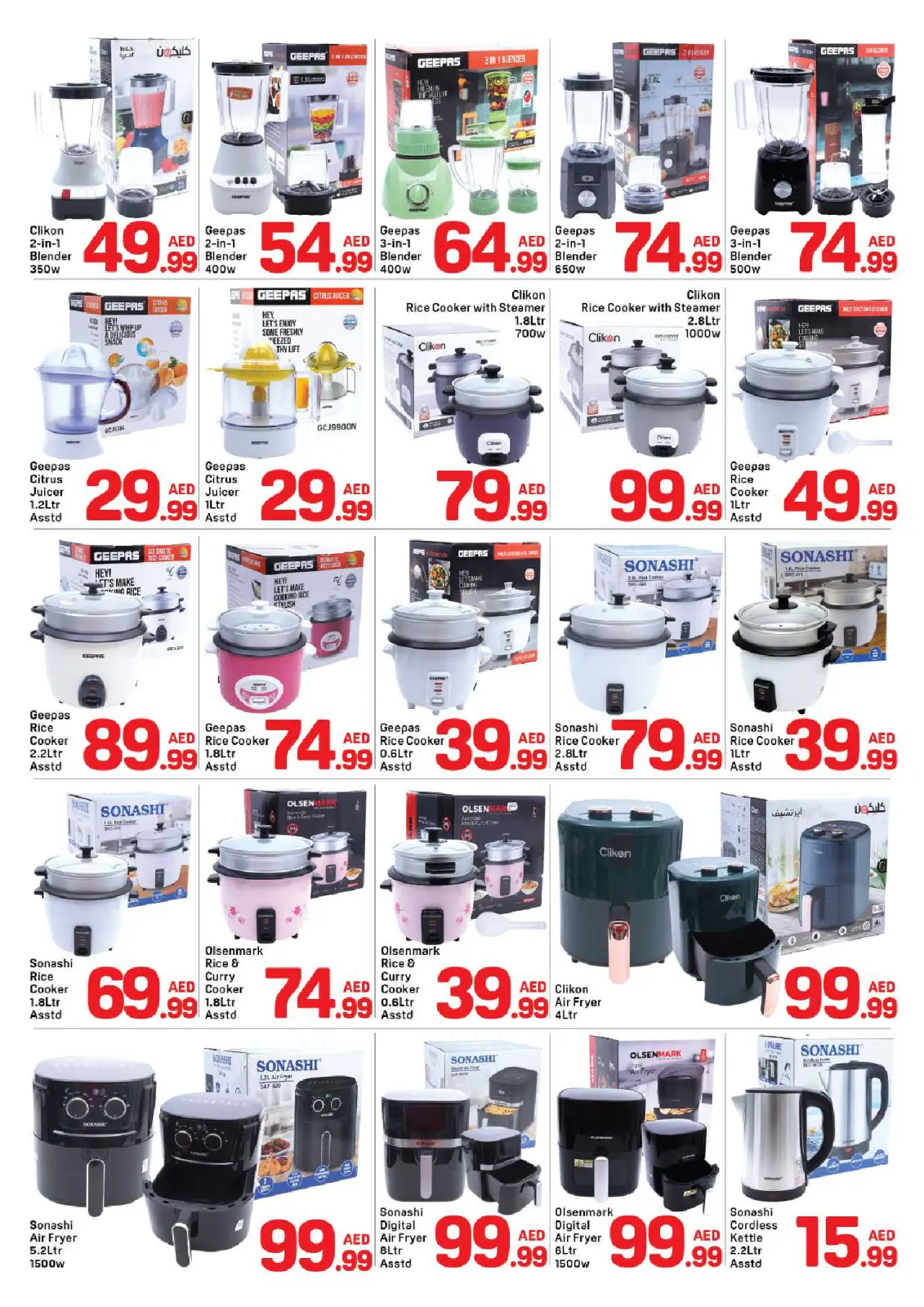 عروض دي تو دي  دبي  من 14 حتى 25 فبراير 2026 عروض رمضان كريم - صفحة 8