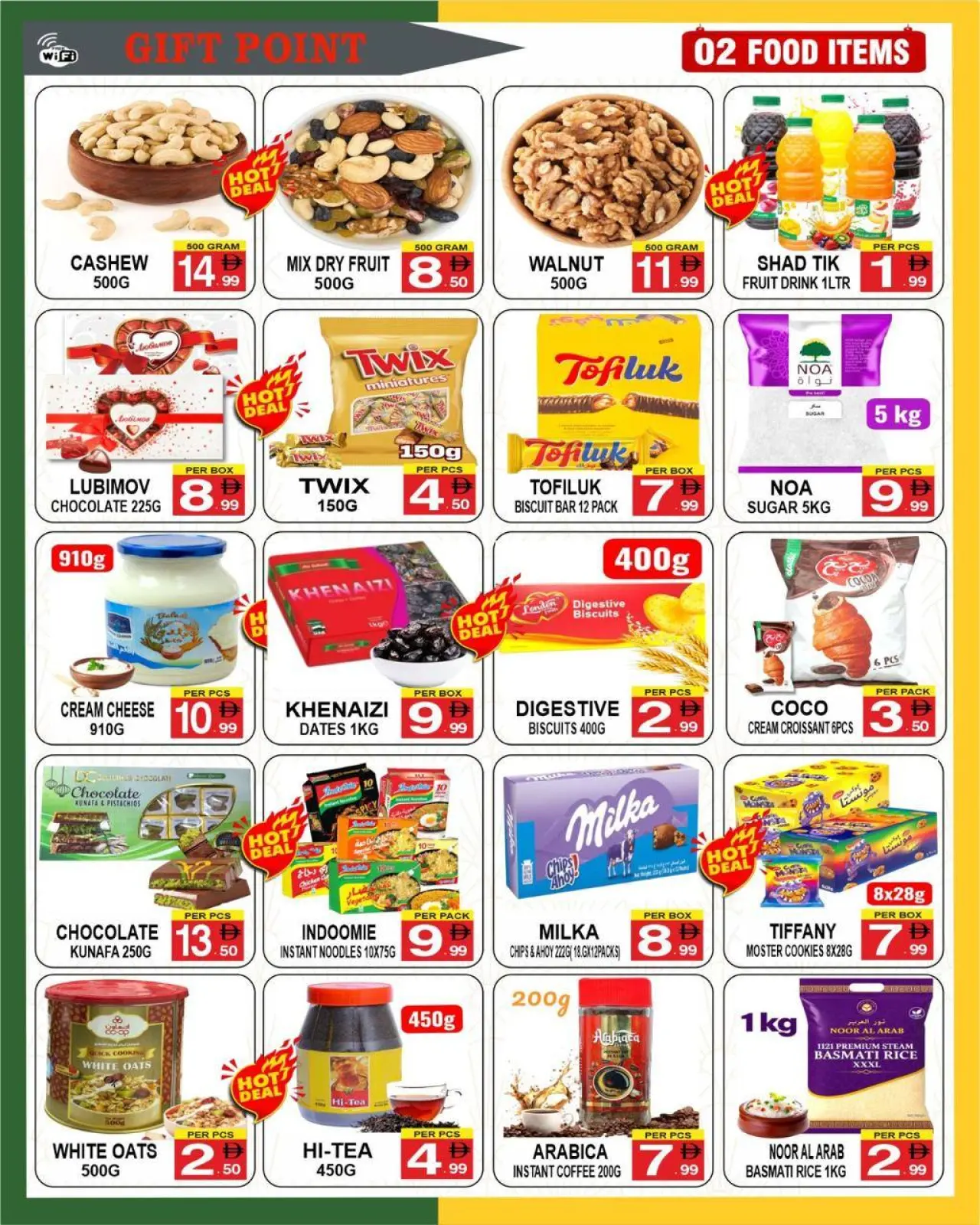 صفحة 8 ضمن عروض اهلا رمضان في متجر جفت بوينت الإمارات