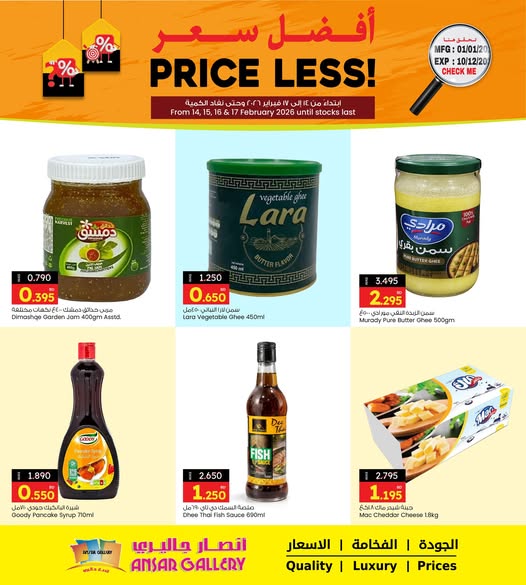 Ofertas de Galería Ansar Bahréin de 14 a 17 febrero 2026 Las mejores ofertas de precios - Página 1