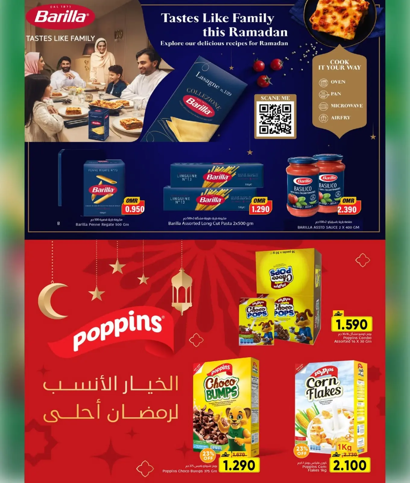 صفحة 16 ضمن عروض رمضان مبارك في مركز العامرى عمان