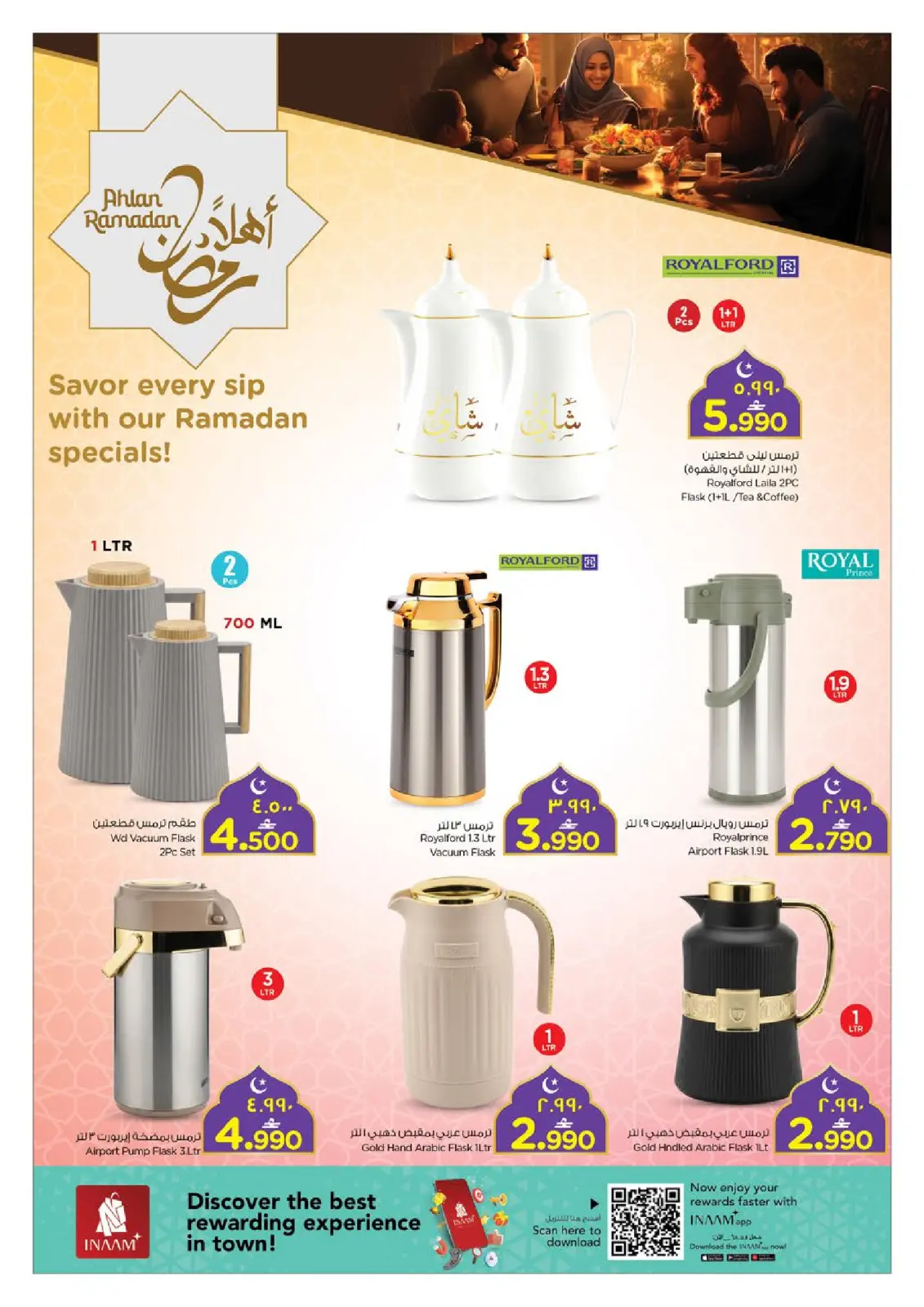 صفحة 11 ضمن عروض رمضان مبارك في نستو عمان