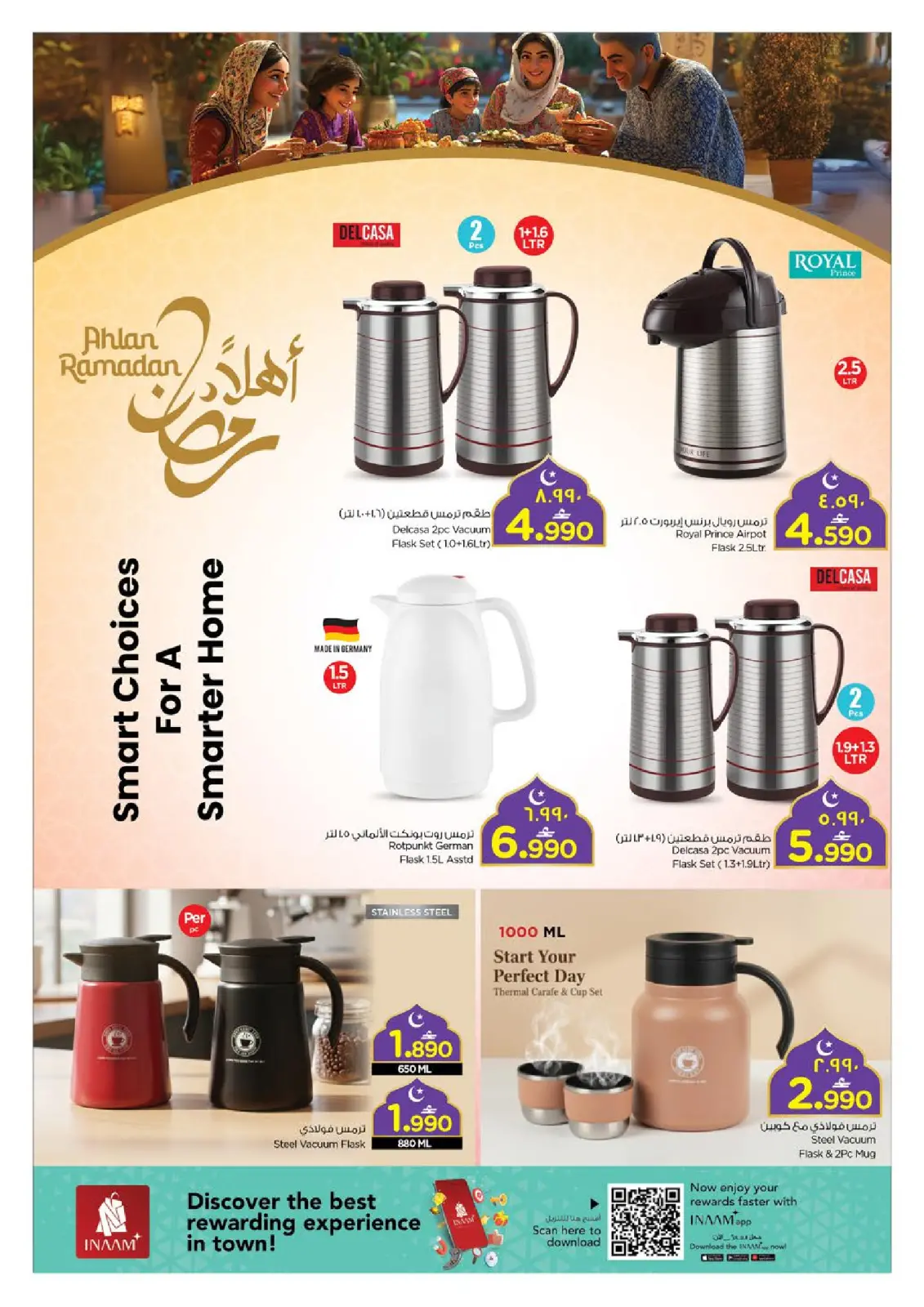 صفحة 12 ضمن عروض رمضان مبارك في نستو عمان