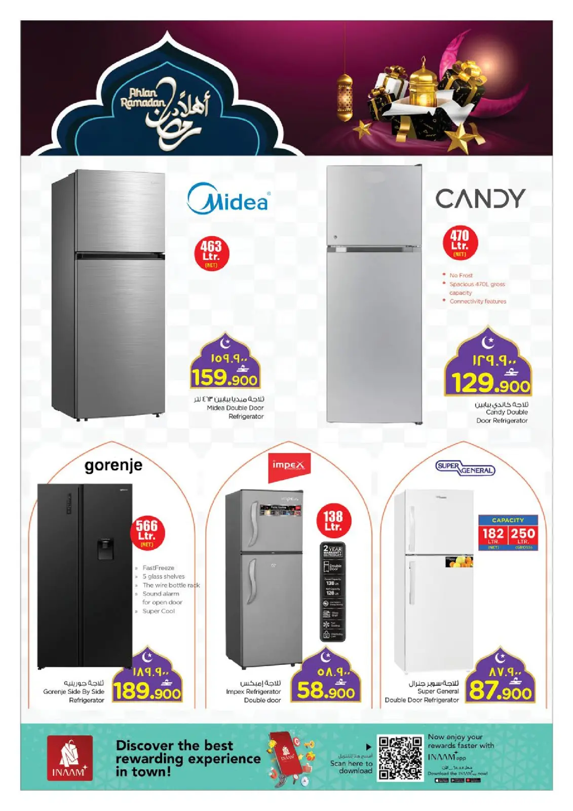 صفحة 25 ضمن عروض رمضان مبارك في نستو عمان