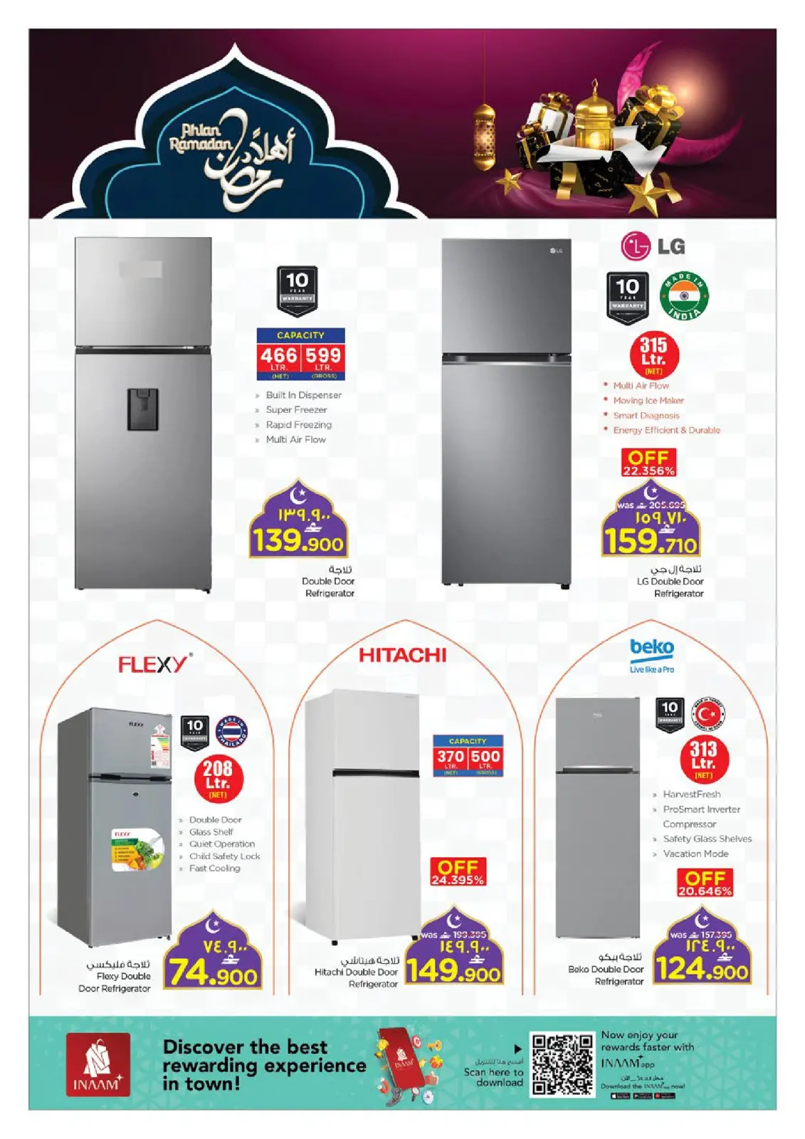 صفحة 26 ضمن عروض رمضان مبارك في نستو عمان