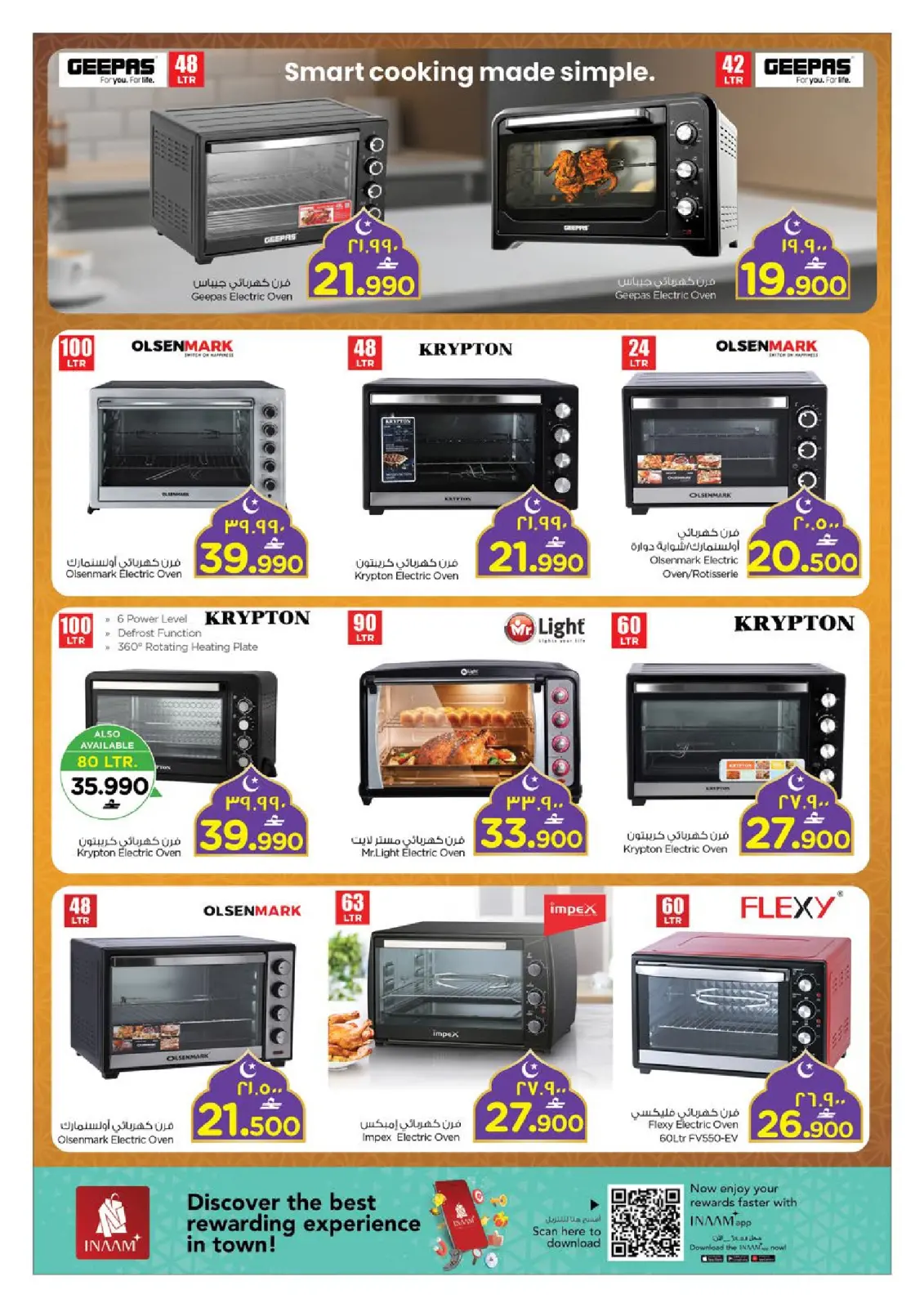 صفحة 34 ضمن عروض رمضان مبارك في نستو عمان