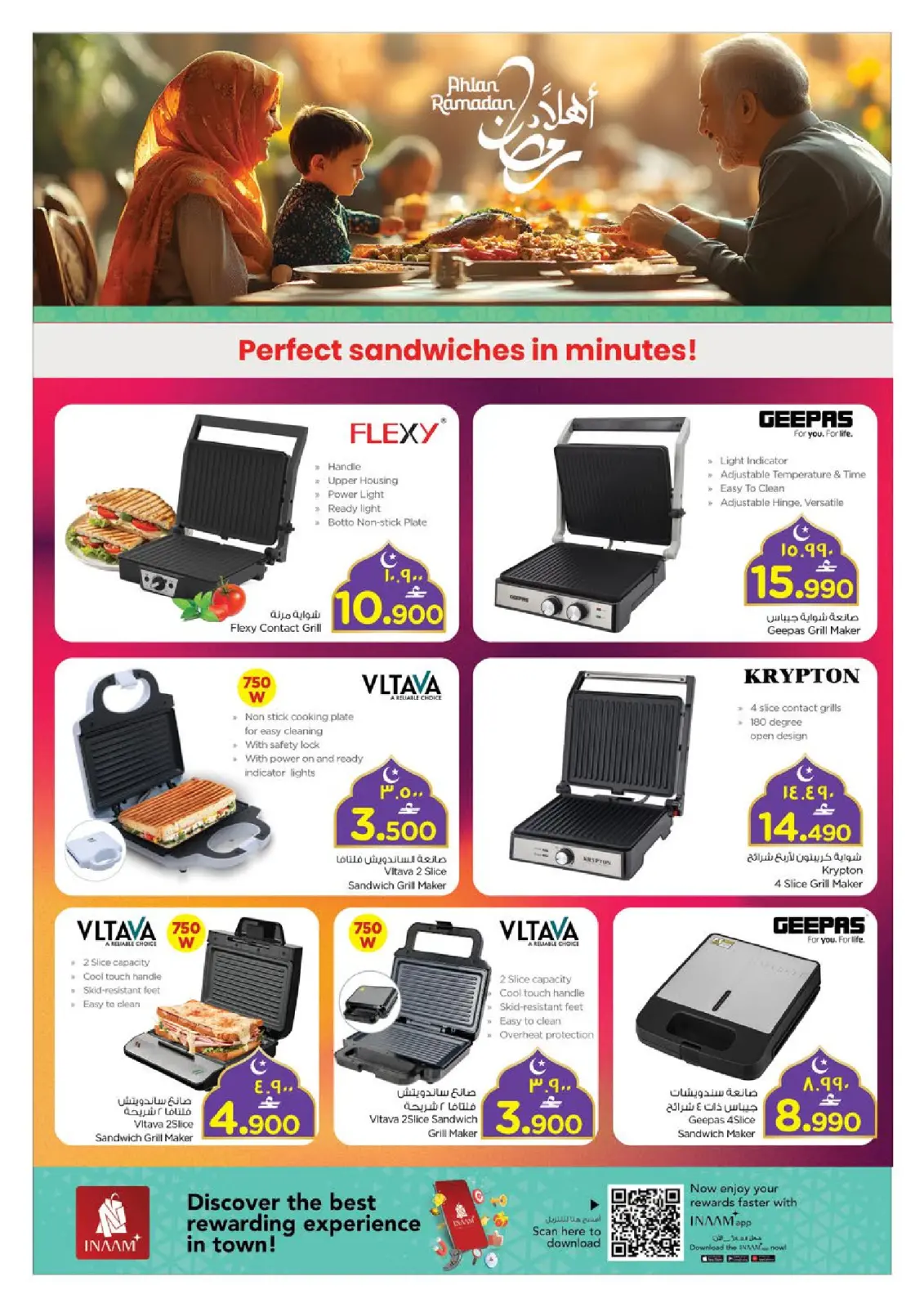 صفحة 37 ضمن عروض رمضان مبارك في نستو عمان