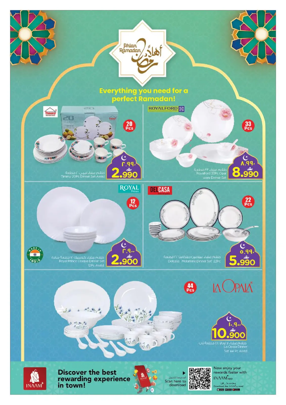 صفحة 5 ضمن عروض رمضان مبارك في نستو عمان