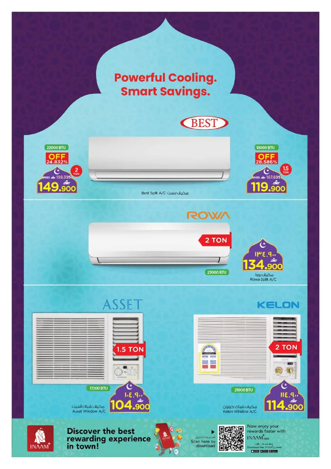 صفحة 44 ضمن عروض رمضان مبارك في نستو عمان