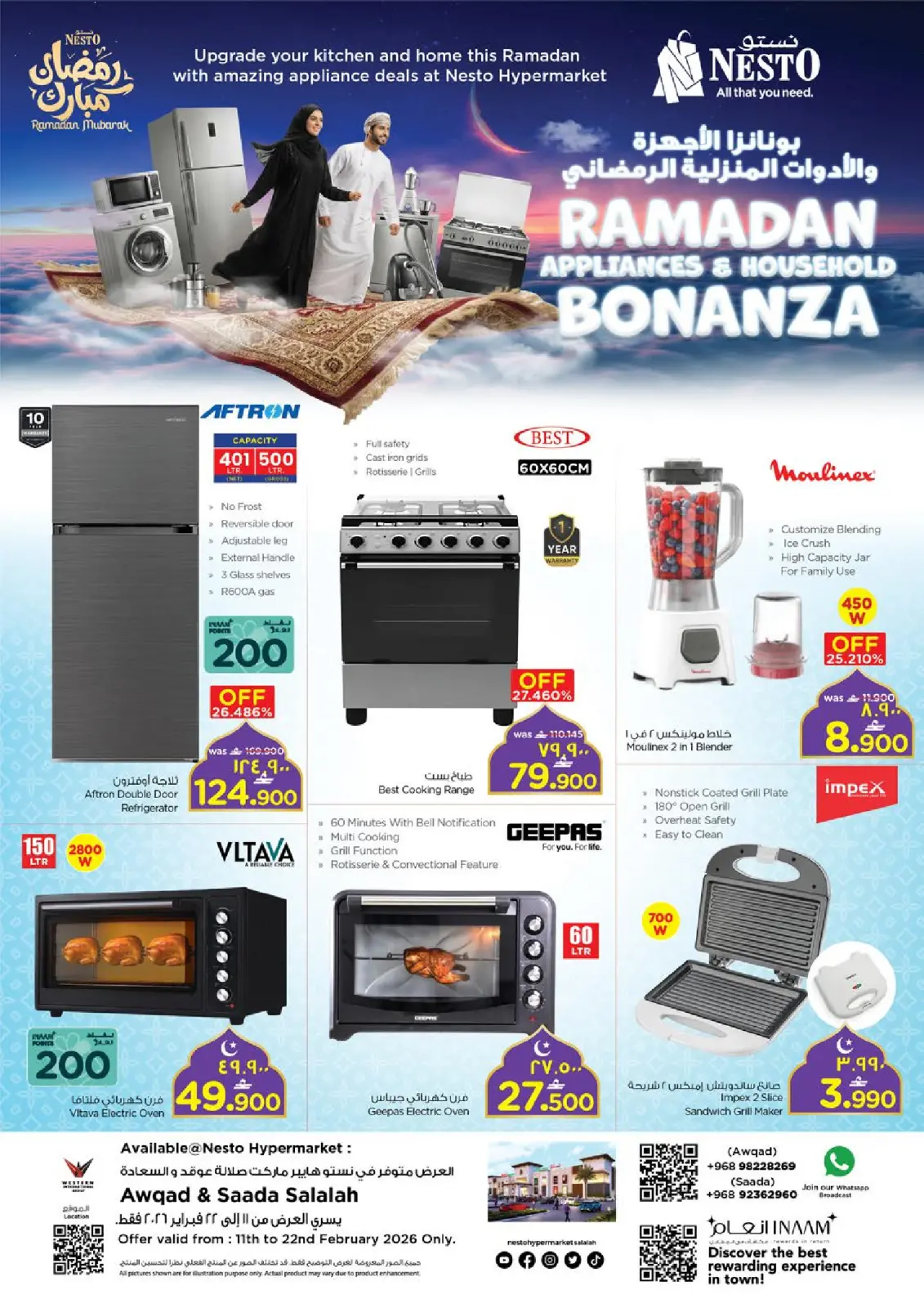 صفحة 45 ضمن عروض رمضان مبارك في نستو عمان