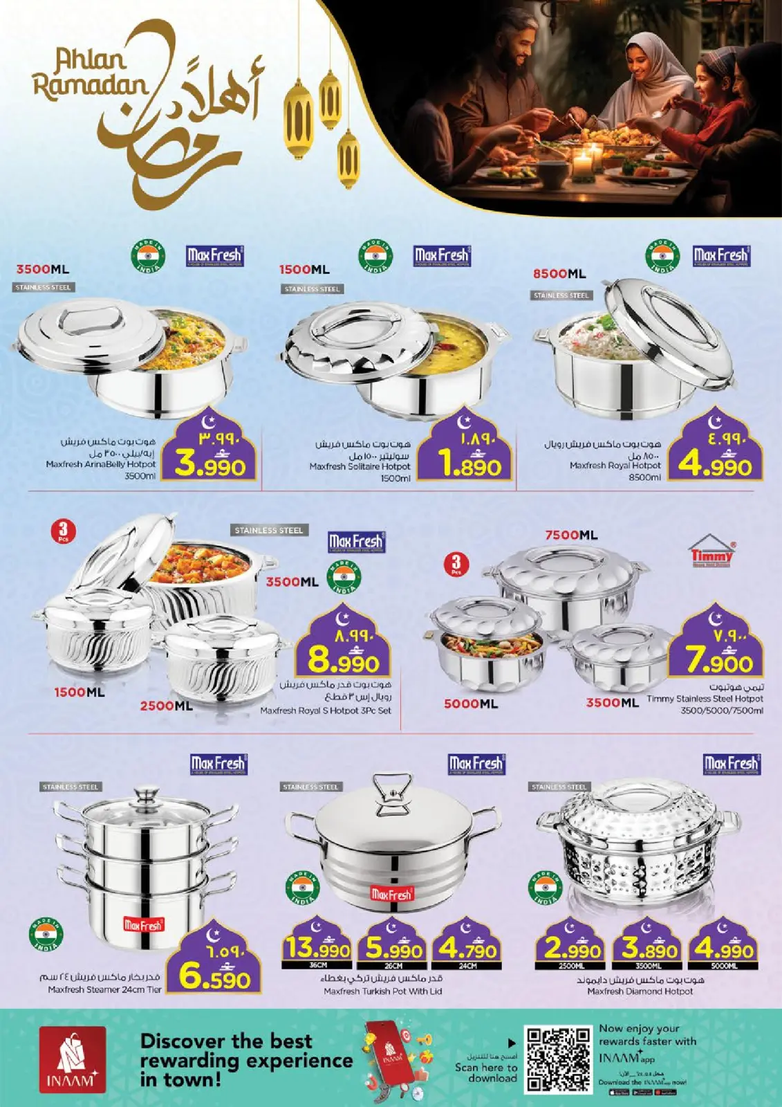 صفحة 9 ضمن عروض رمضان مبارك في نستو عمان