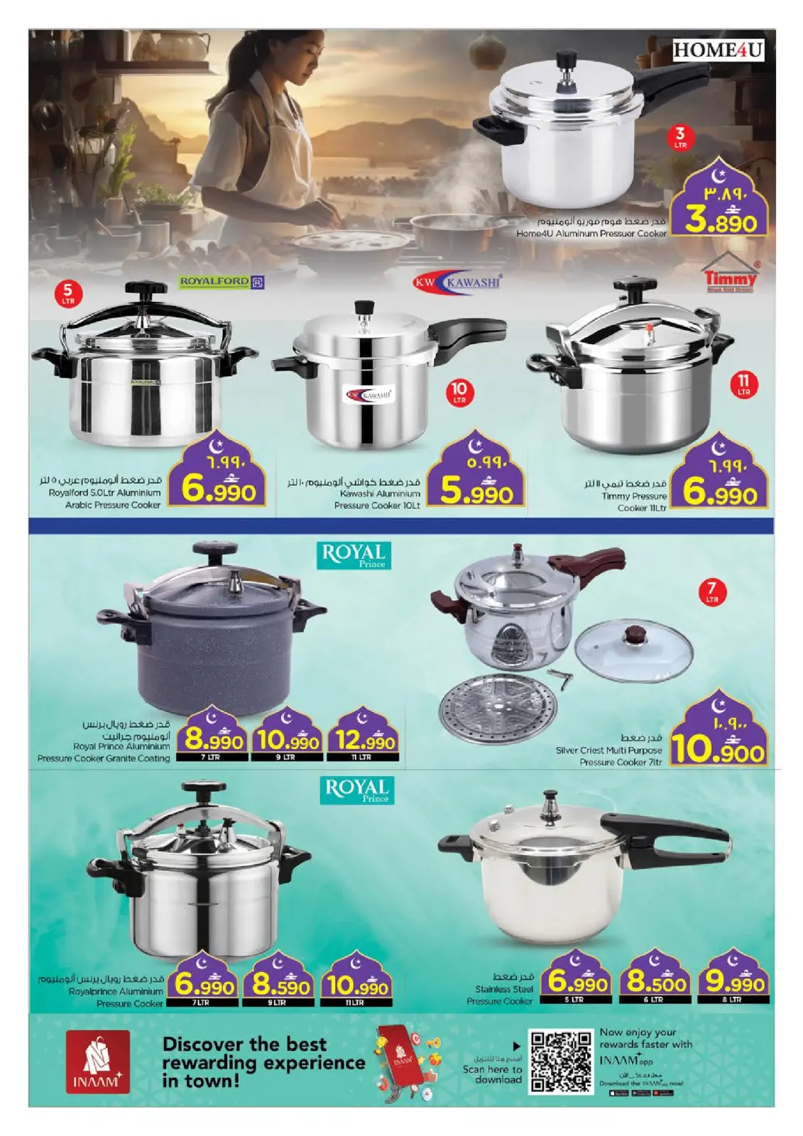 صفحة 10 ضمن عروض رمضان مبارك في نستو عمان